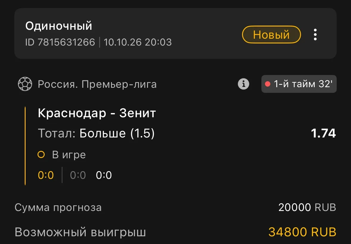 Россия 🇷🇺