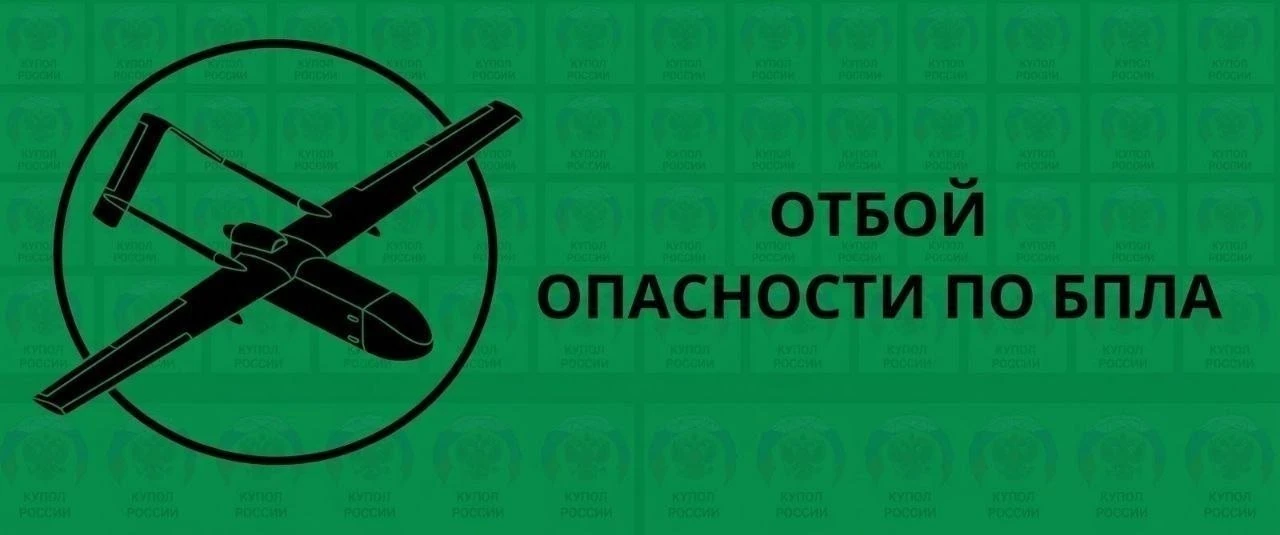 Вологодская область