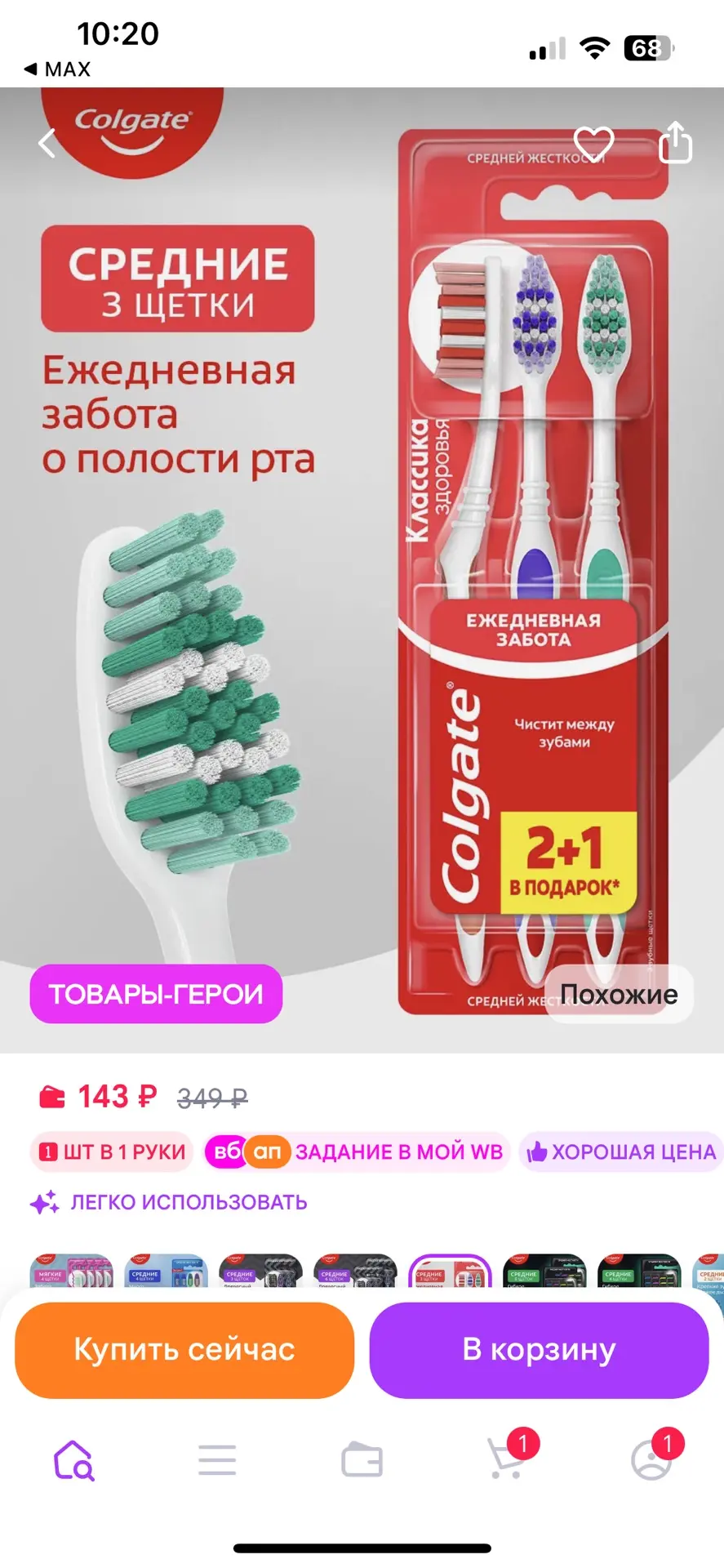 https://www.wildberries.ru/catalog/421815047/detail.aspx?size=602548408