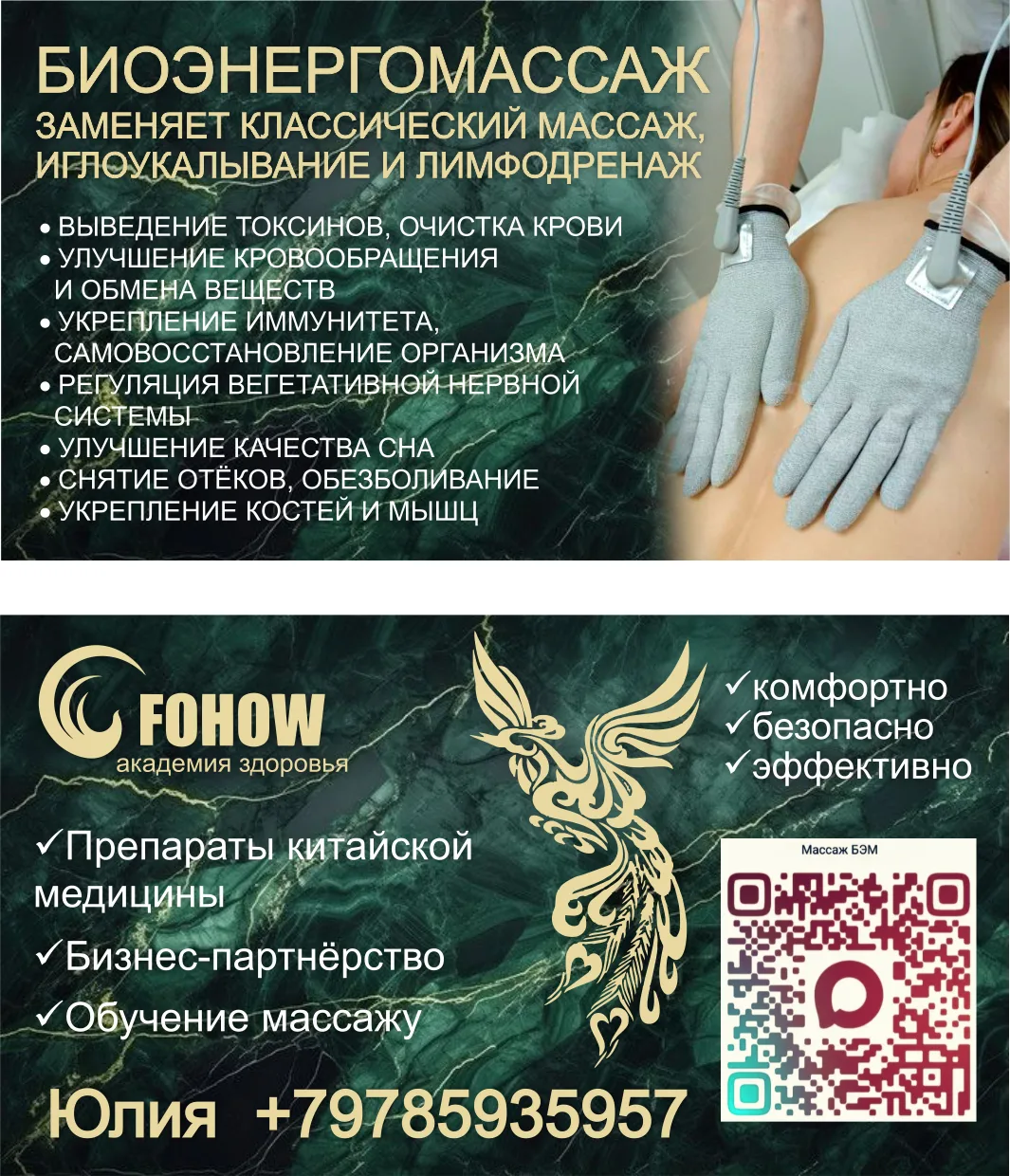 #Услуги#Севастополь#