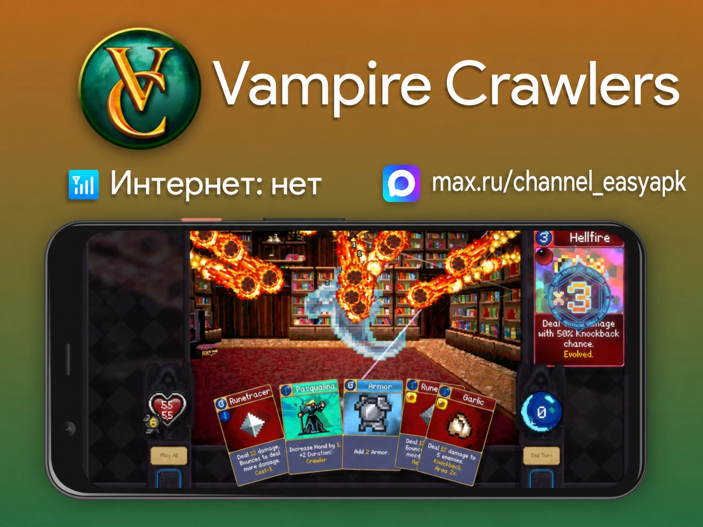 Vampire Crawlers — это пошаговый карточный roguelike во вселенной Vampire Survivors. Вы...