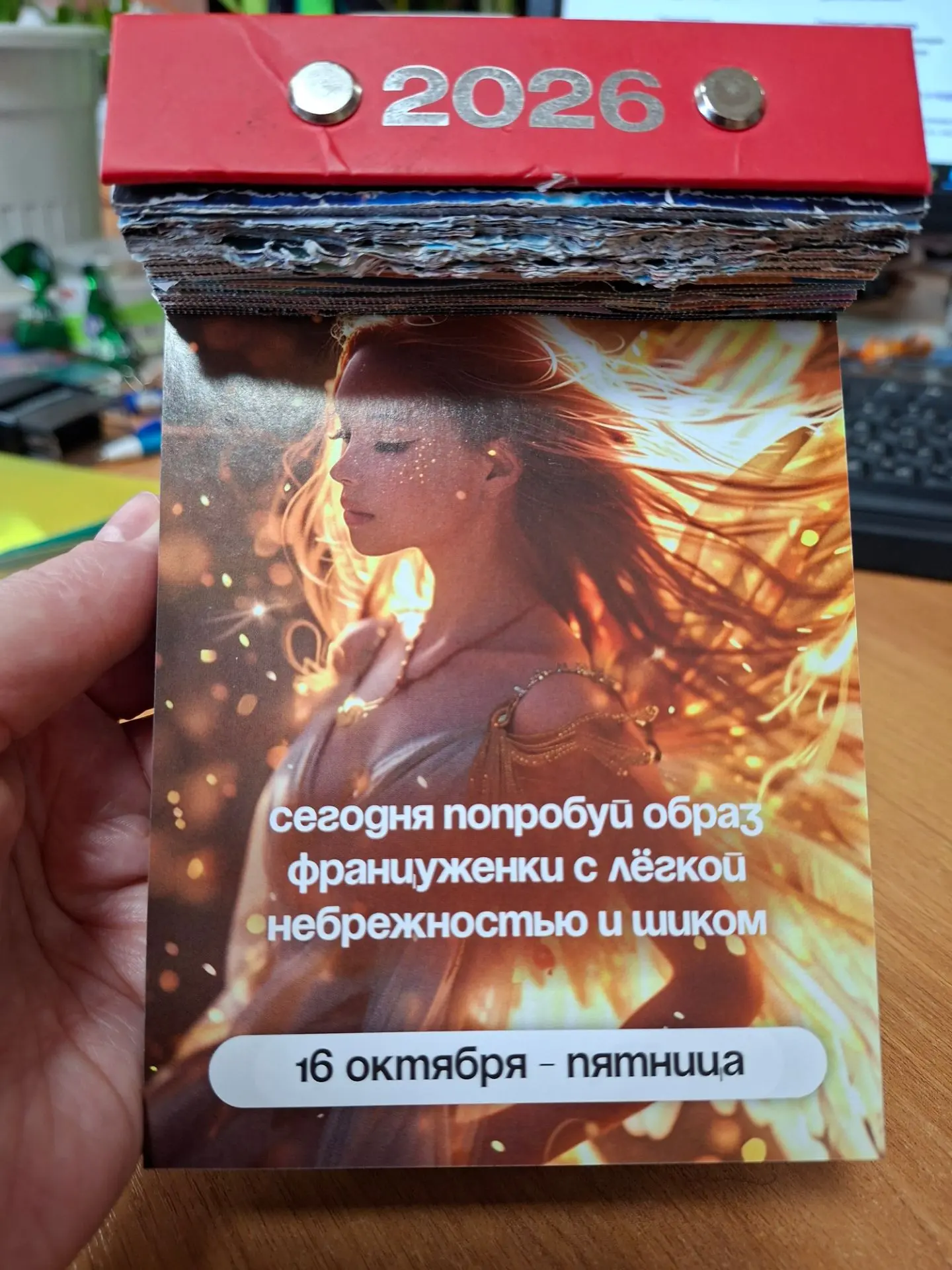 Доброе утро, девочки! ❤️