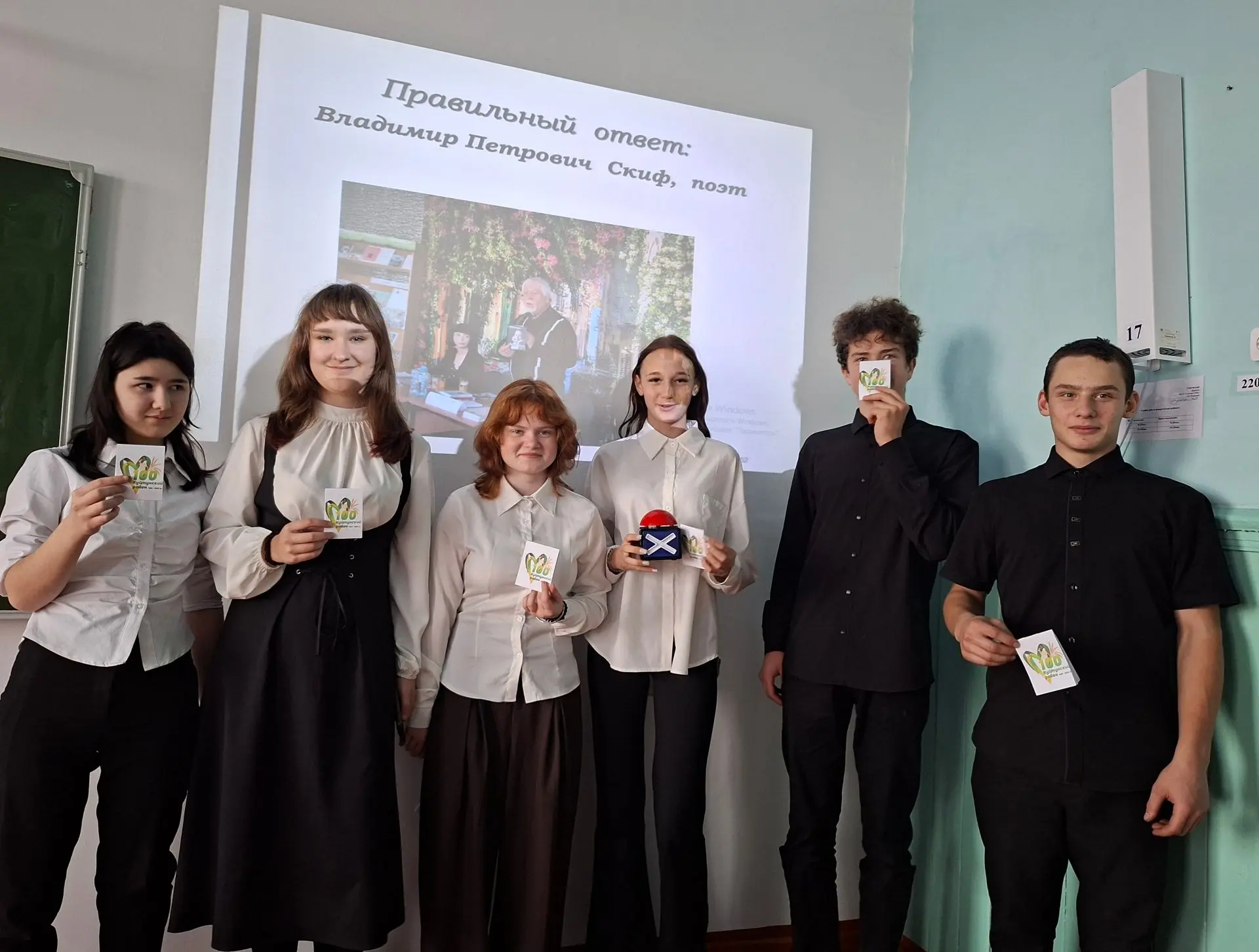 ⚡️Книги + История + Кино = Отличный день!