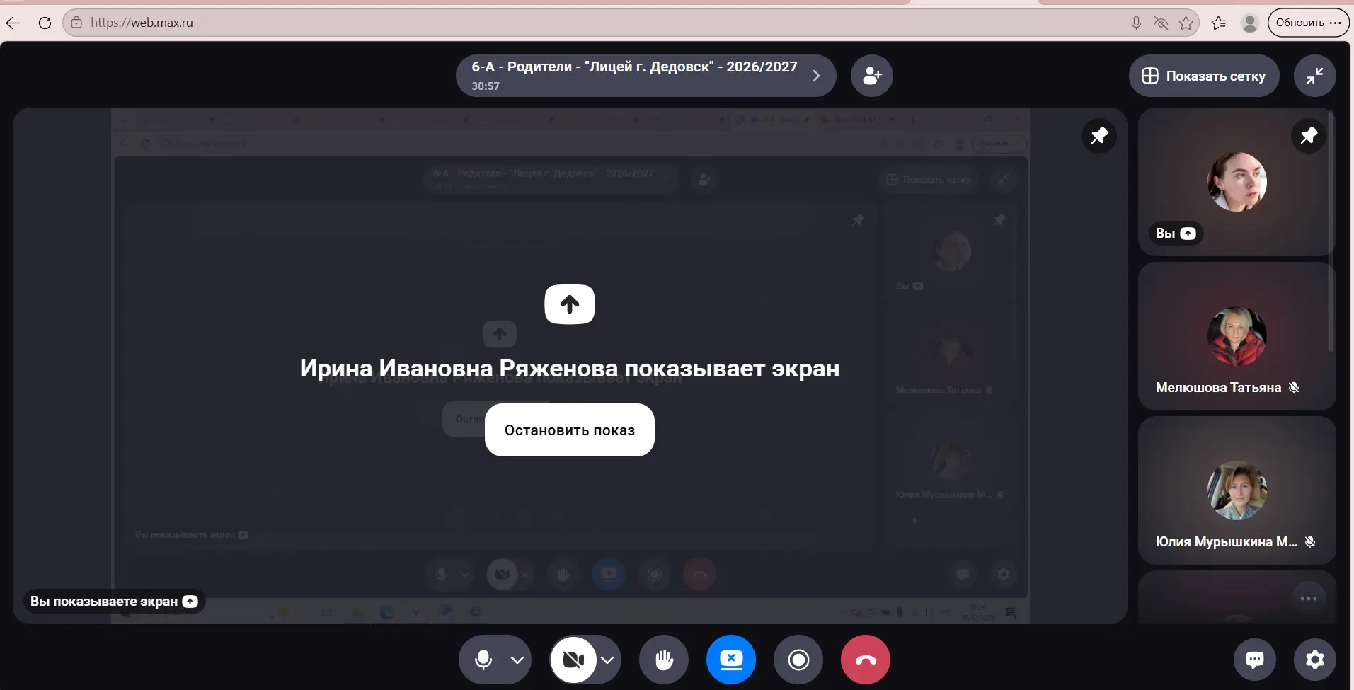 🚨 Подросток в сети: от диалога к безопасности. Профилактика киберпреступлений и рисков 🚨