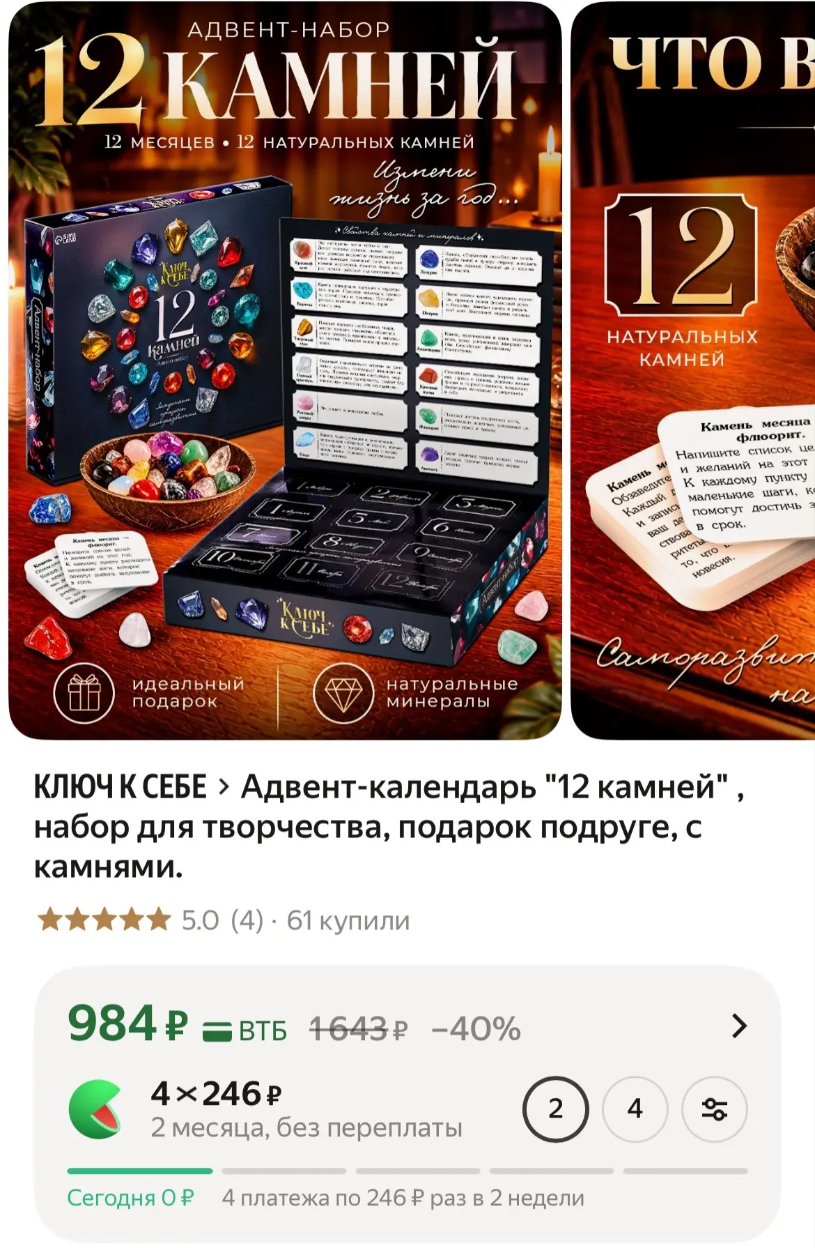 https://market.yandex.ru/cc/BR3Uzc