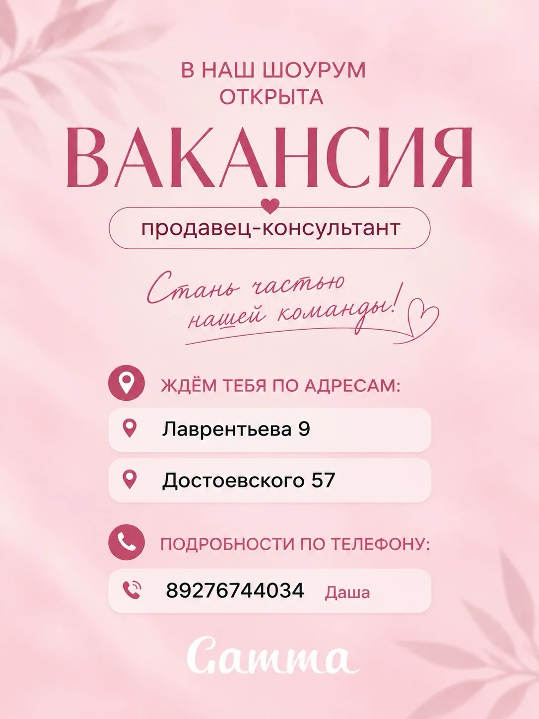 Доставка по всей России📦