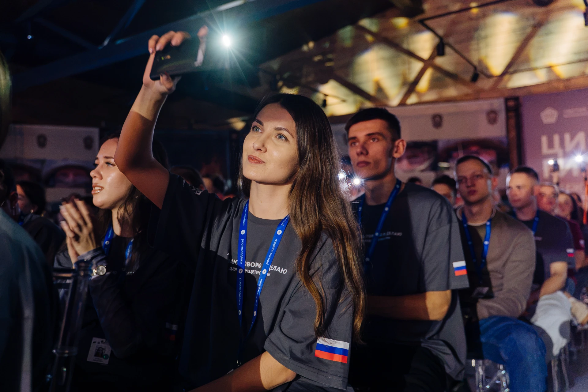 ⚡️ Более 300 молодых людей из 82 регионов собрались на форуме «Территория БезОпасности»...