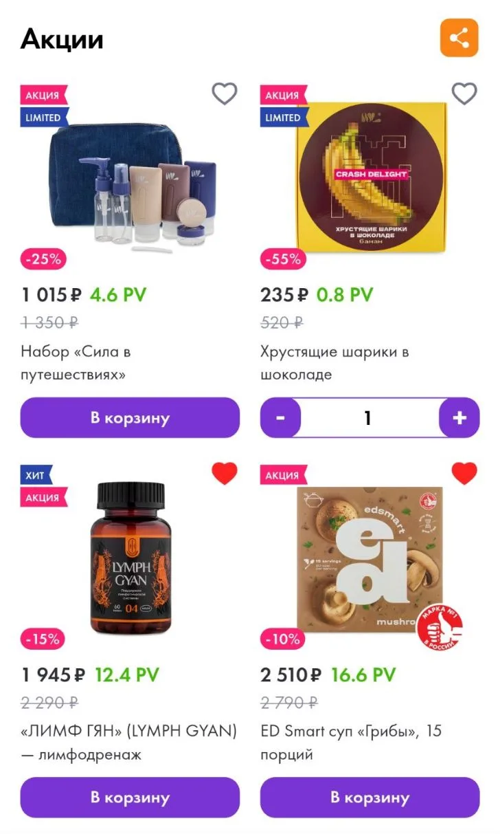 в 00:00 цены станут прежними