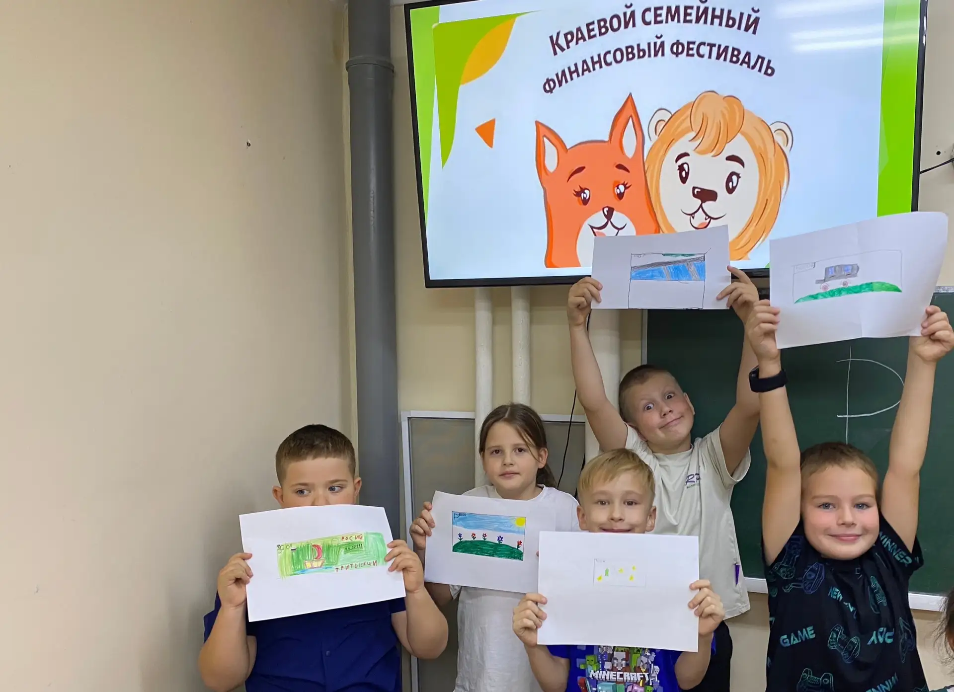 Сегодня  в ЦДОД побывали первоклассники из МБОУ КСОШ №3