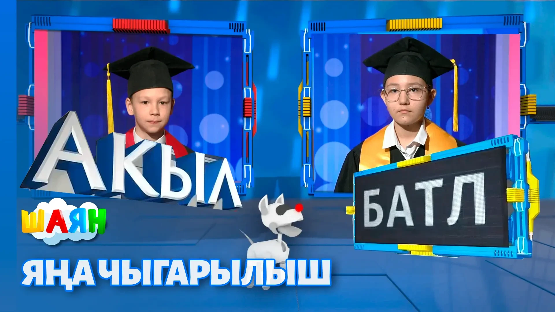 Премьера 🎓