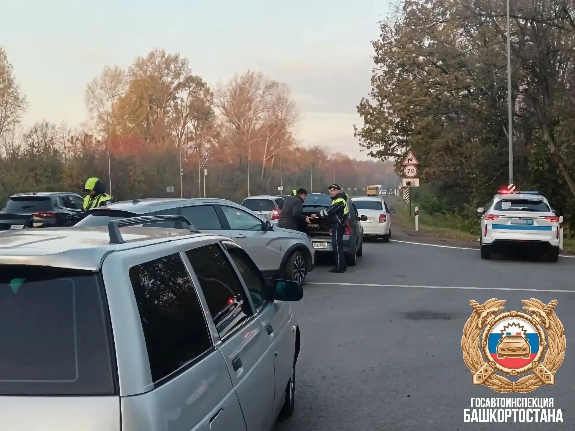 Уважаемые участники дорожного движения!