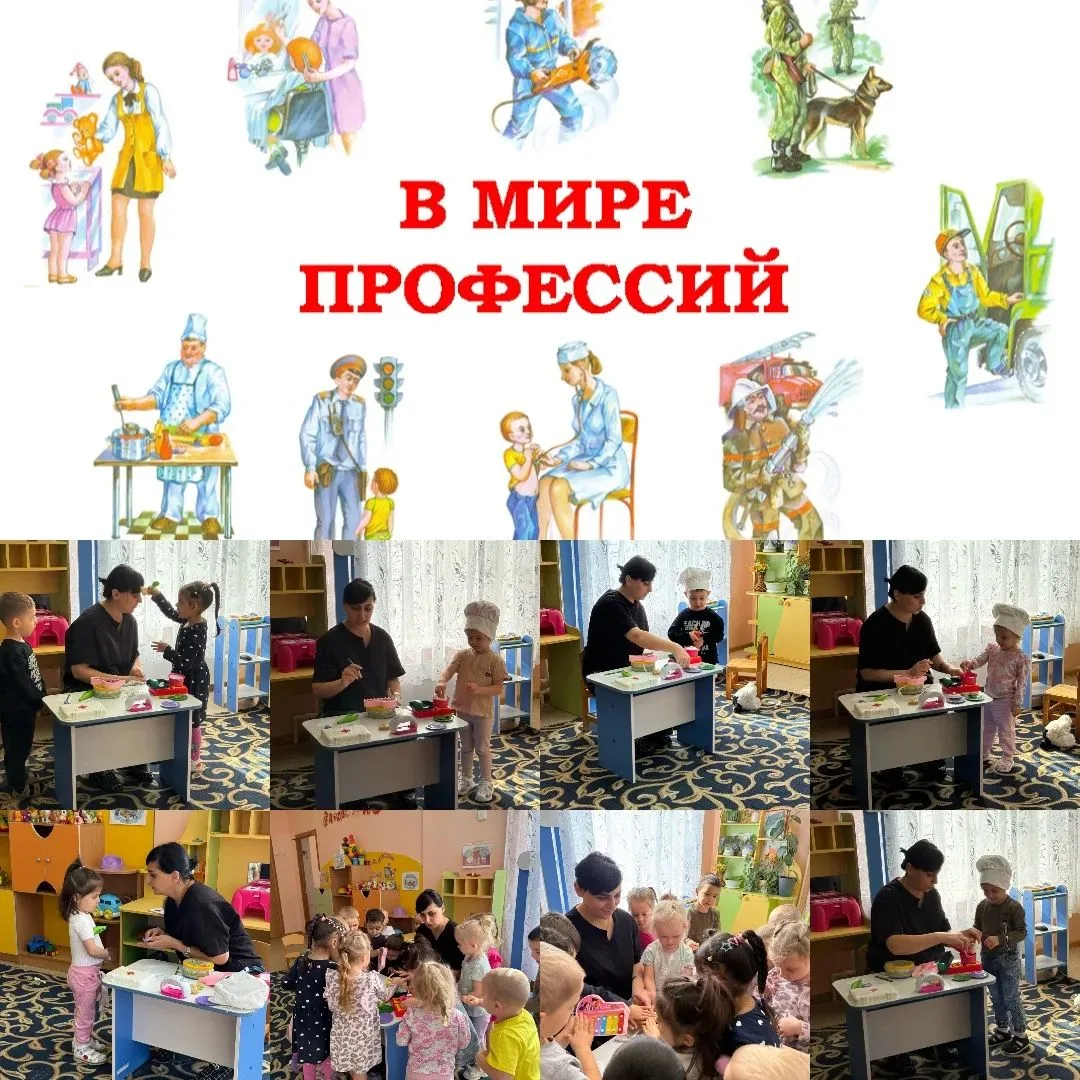 Группа 2 «Радуга»