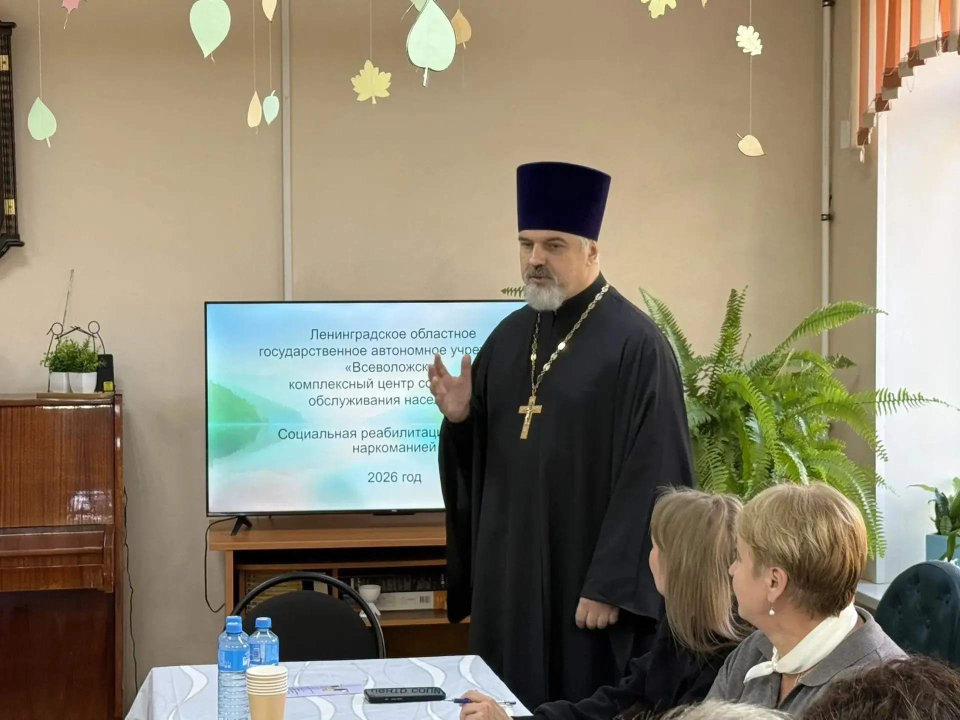 ✅На базе Всеволожского КЦСОН прошло межведомственное совещание по вопросам социальной р...