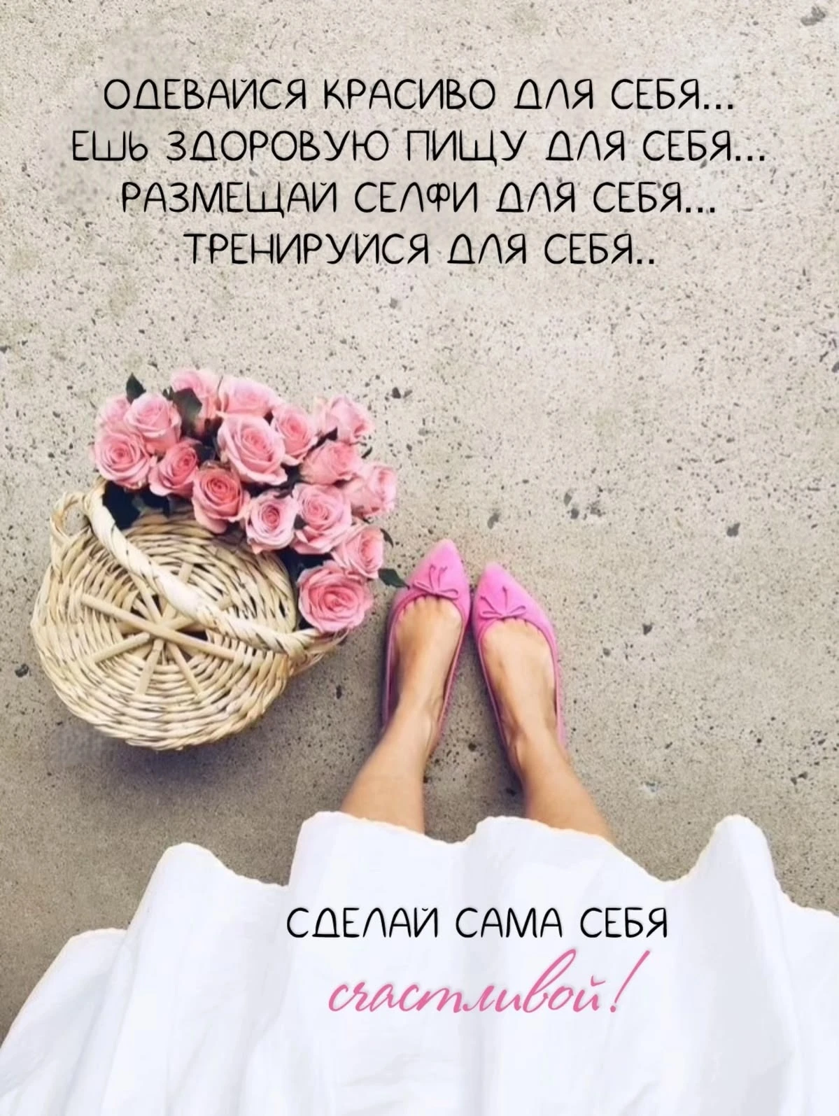 Твои открытки - Отправь открытку другу ❤️
