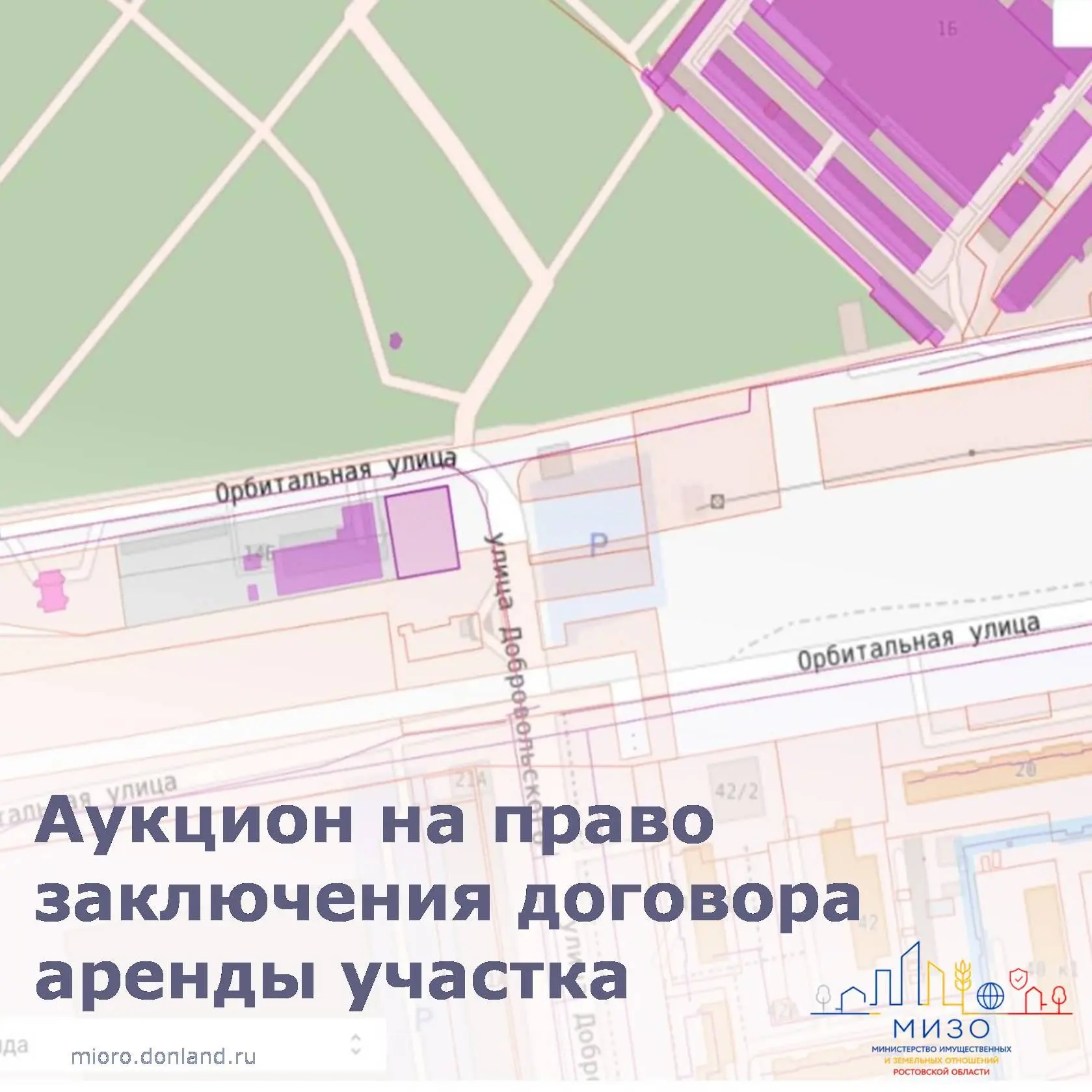 ⚡️Объявлен аукцион️❗️