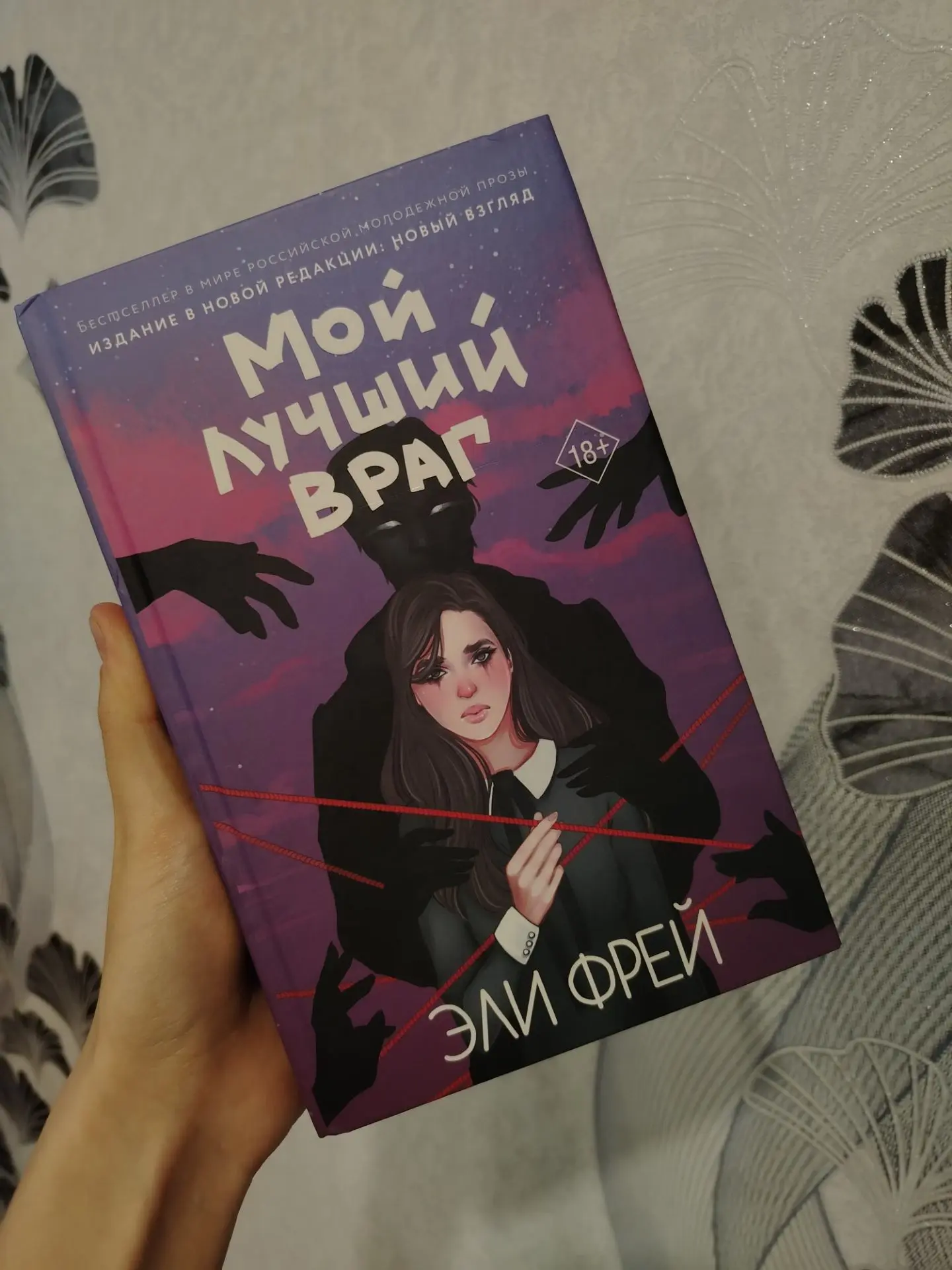 КНИЖНЫЙ МИР МОЕЙ ДОЧЕРИ