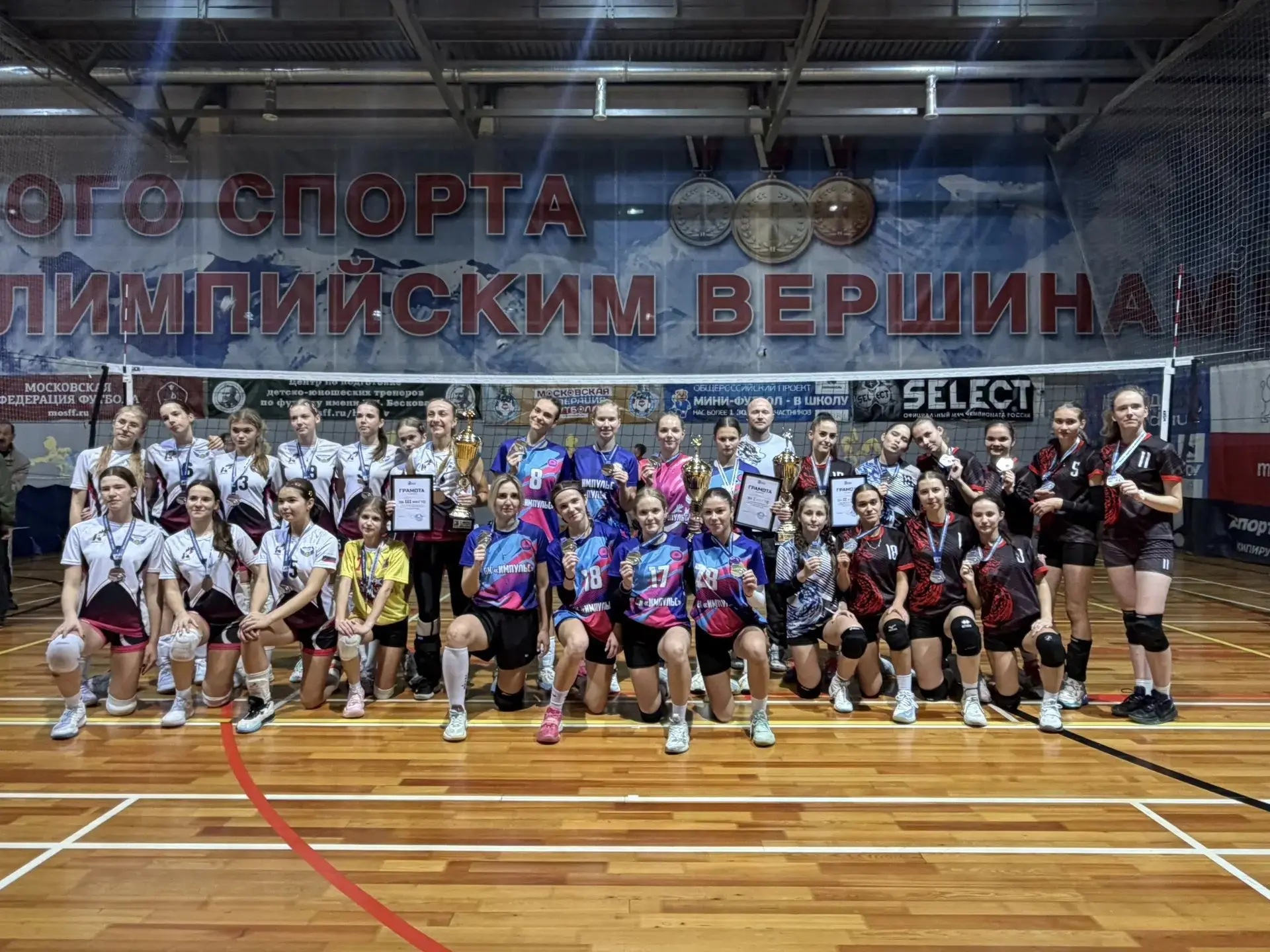 🏆🔥 ЭТО НЕВЕРОЯТНО! ИМПУЛЬС — ЧЕМПИОНЫ! 🔥🏆