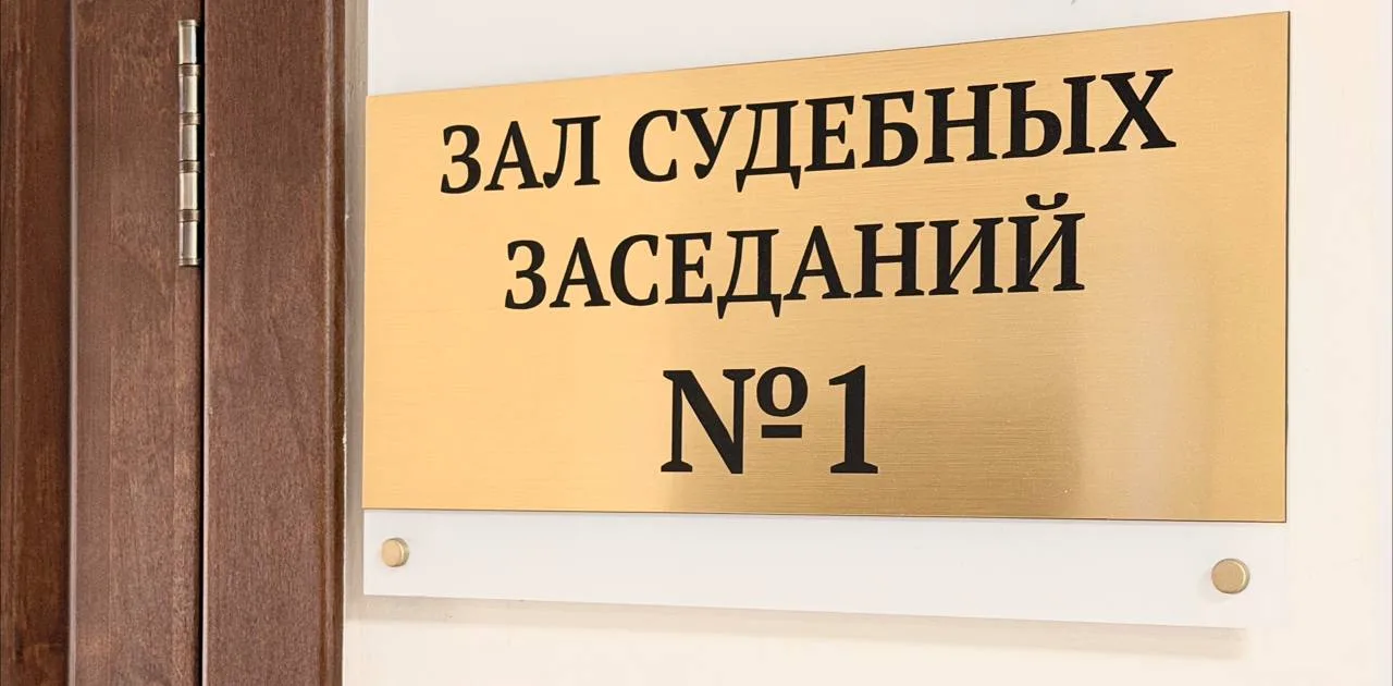 В Шелеховском районе перед судом предстанет бывшая глава сельского поселения, обвиняема...