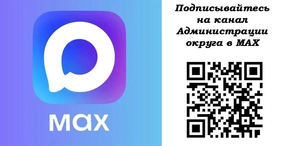 Дорогие краснолиманцы!