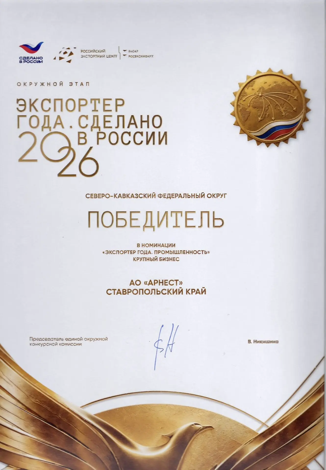 Команда, о нас говорят!