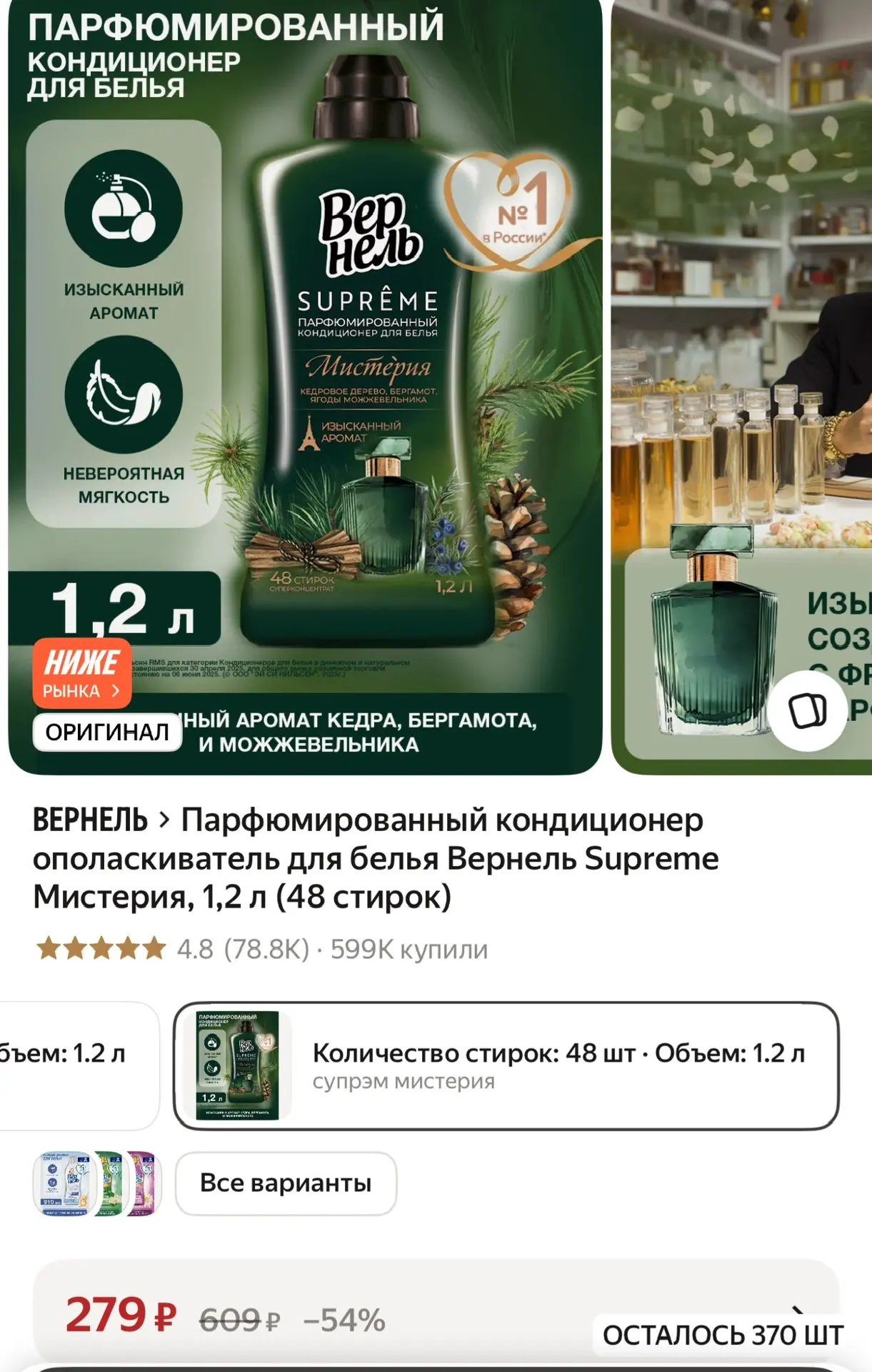 Яндекс Маркет