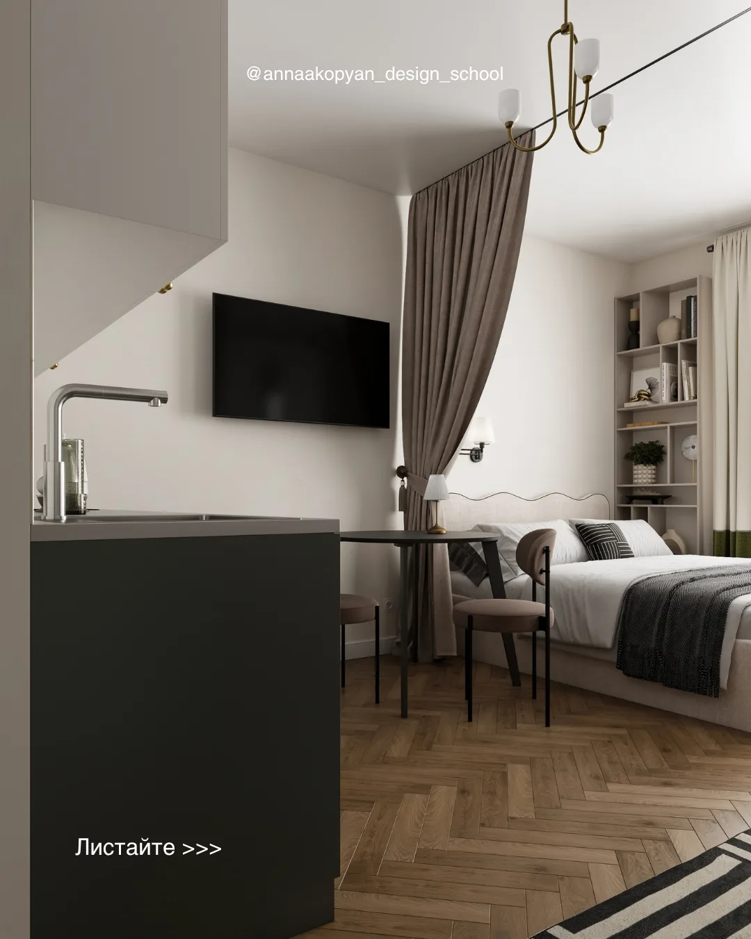 Студия 25,5 м² под сдачу