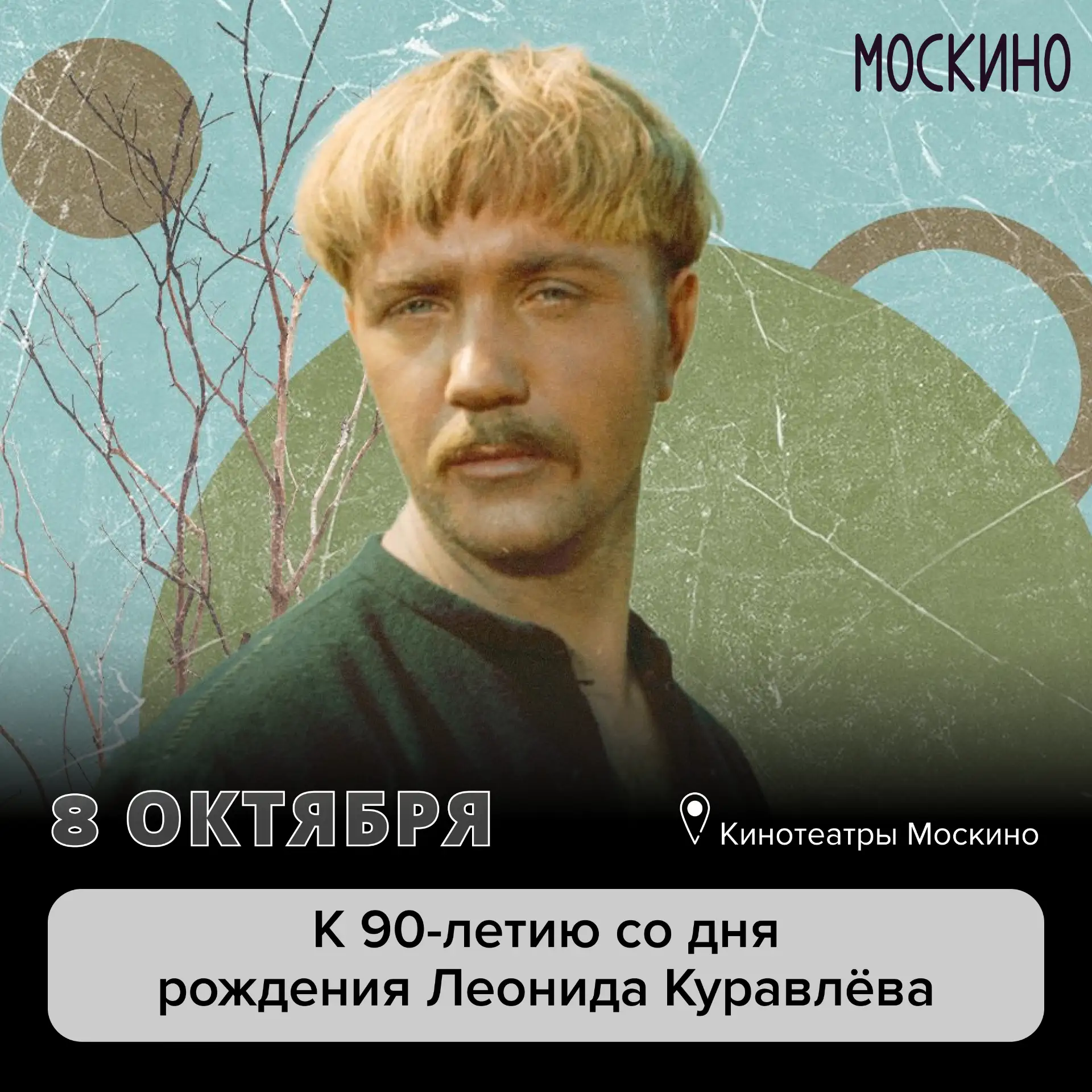 📢 А фамилия его слишком известная, чтобы её называть!