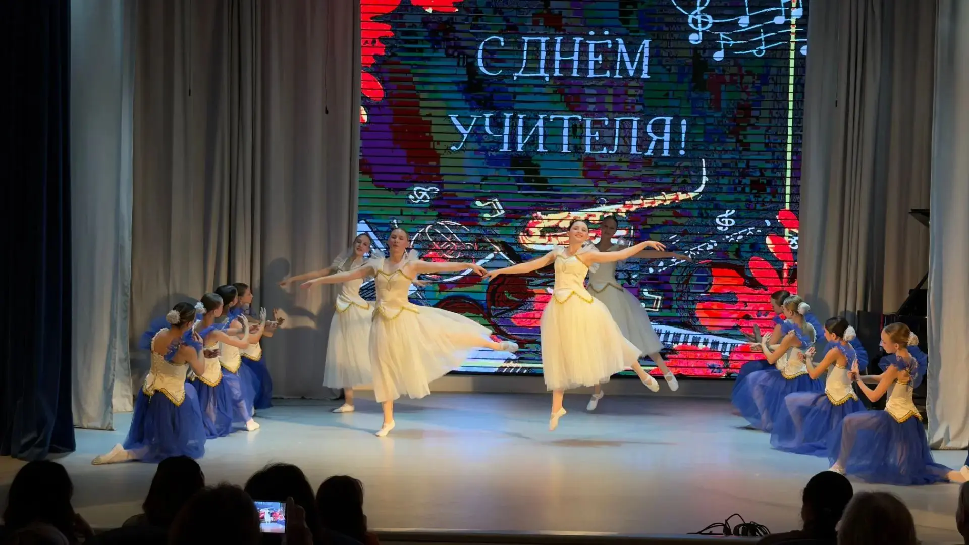 «Пусть вечно длится музыки урок!»🎻