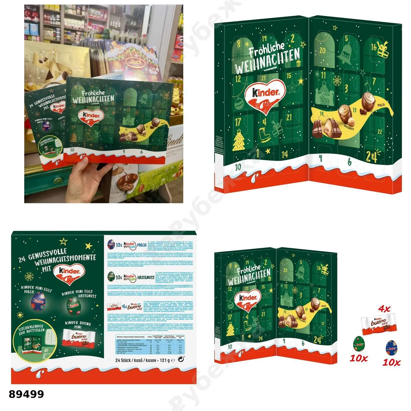 #kinder