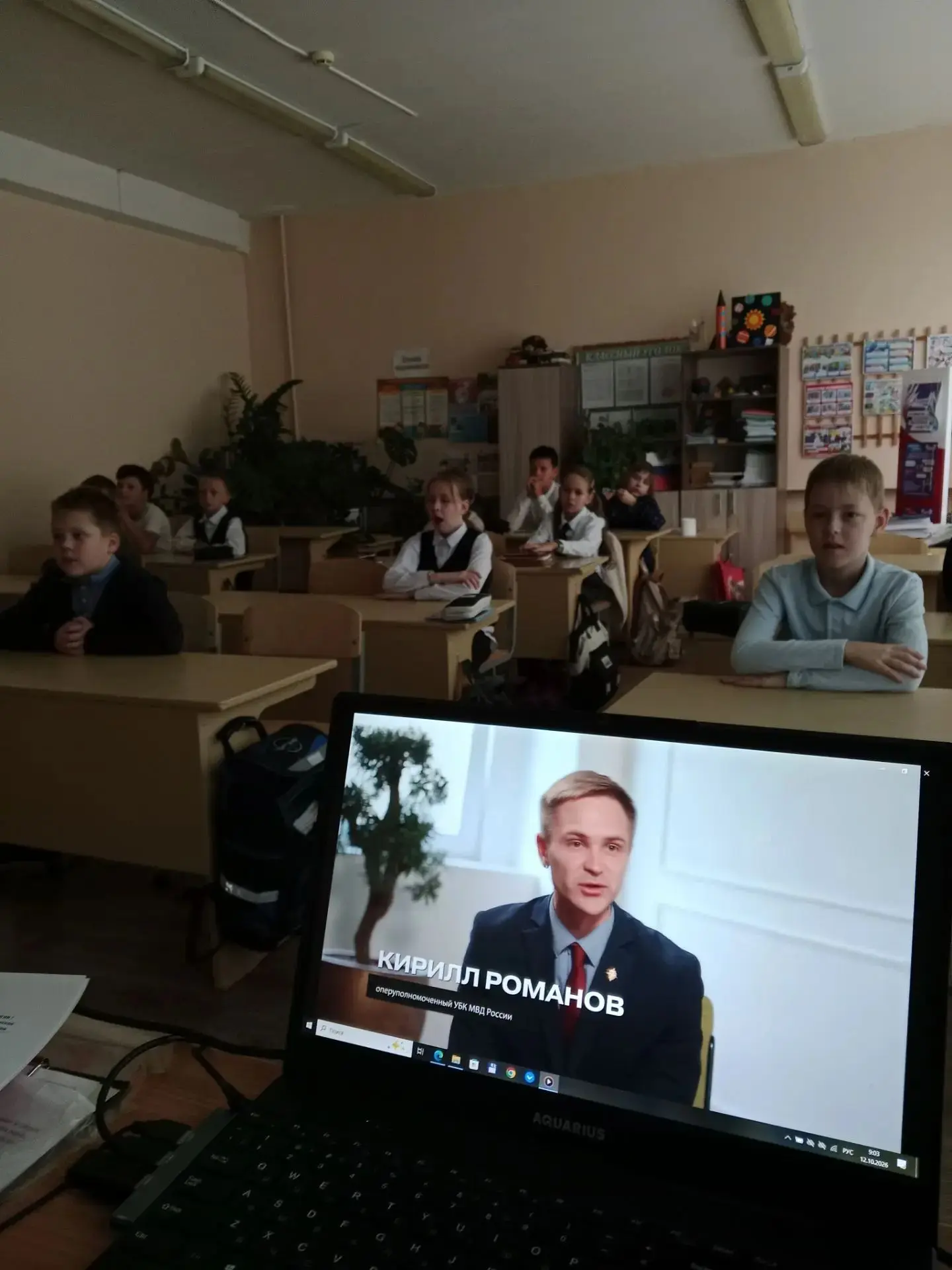 Разговоры о важном»: Безопасность в сети и соцсетях. 🌐