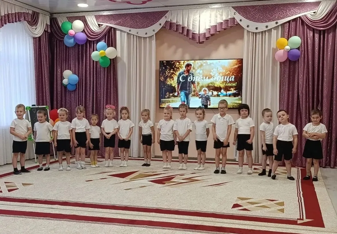 🎉 «Папа может всё, что угодно!»