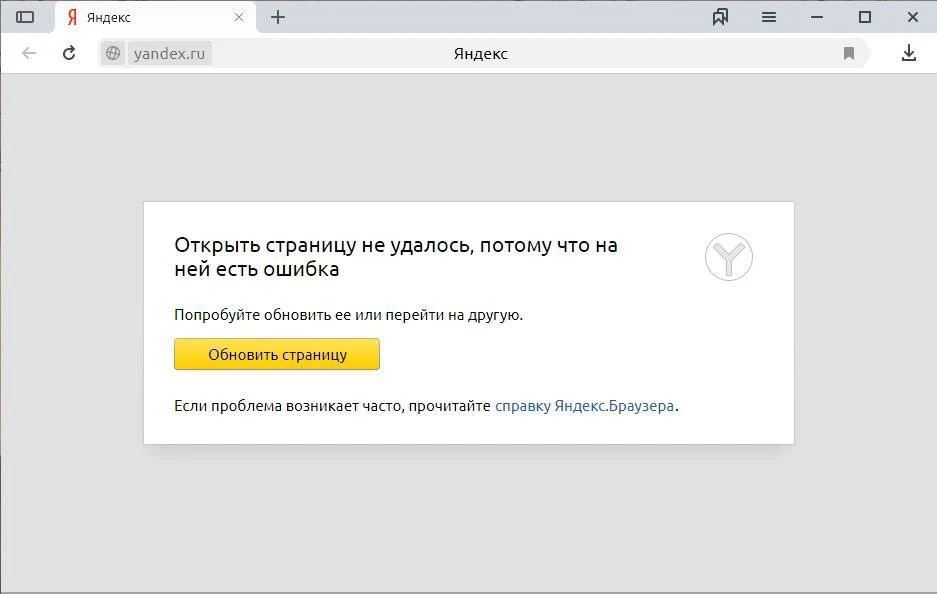 ⚡️⚡️Работа дата-центра «Яндекса» во Владимире была полностью остановлена.