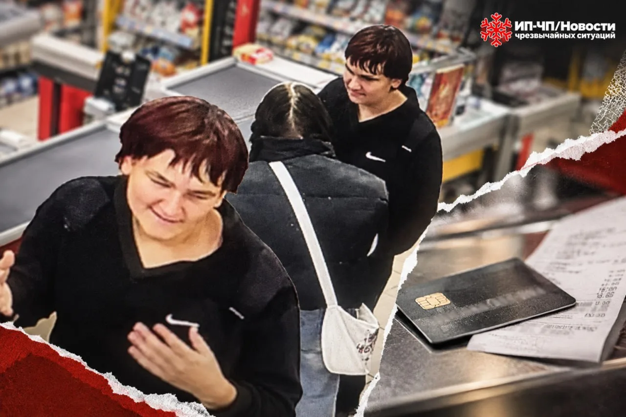 Две иркутянки устроили шопинг за чужой счет: полиция опубликовала их фото.