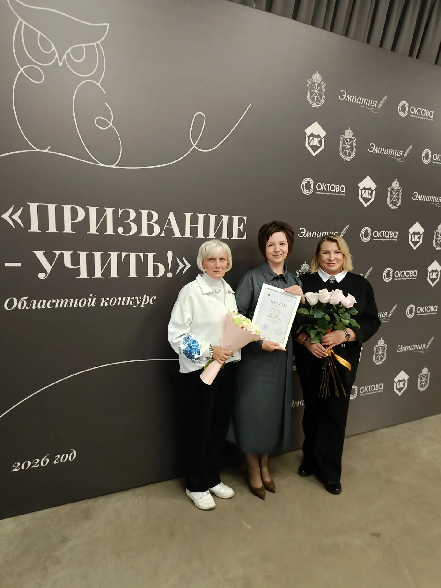 Педагог МБДОУ ЦРР № 5 «Мир детства» Наталья Юрьевна Афонина вновь признана лучшим учите...