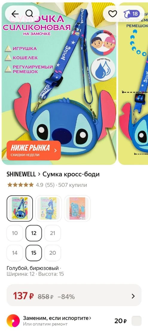 🐸Сумка кросс-боди
