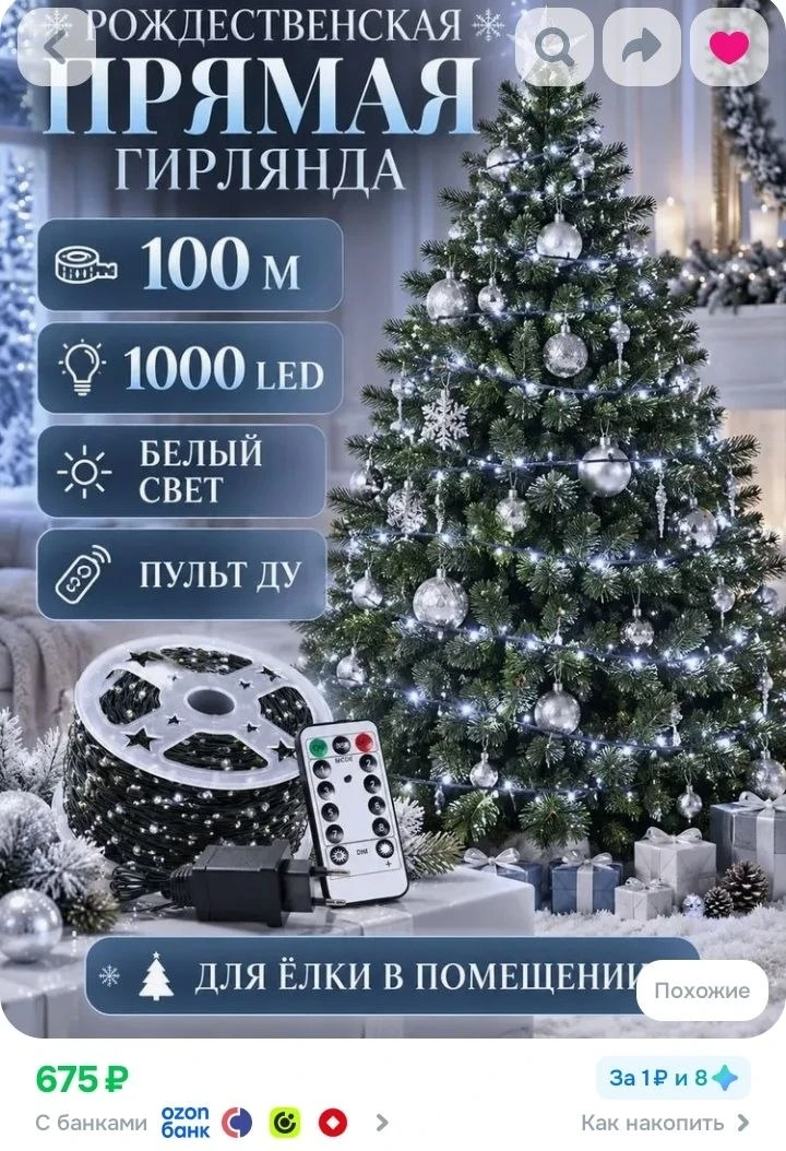 Озон