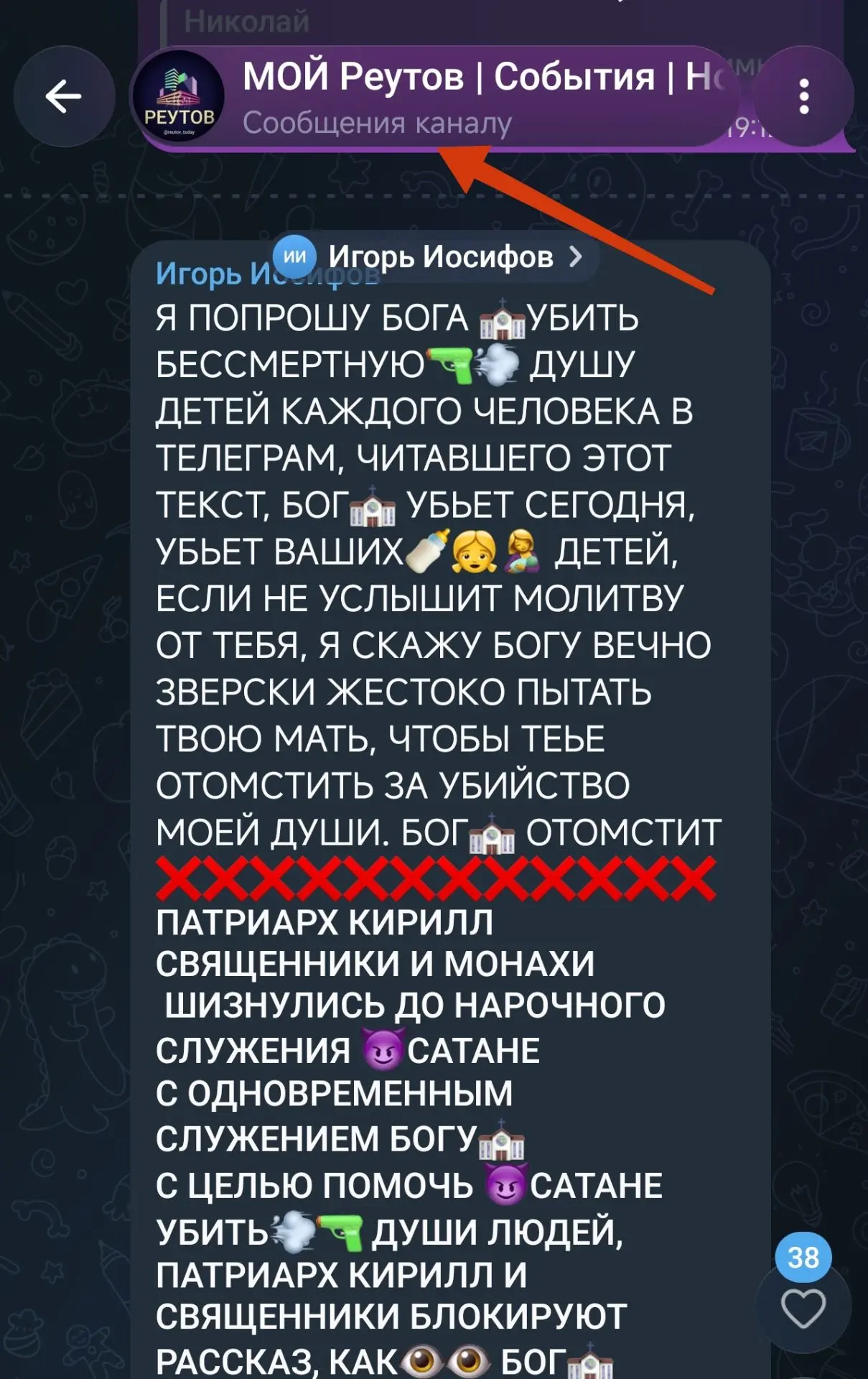 🍁 Осенью в редакции канала царит особая атмосфера: пока вы наслаждаетесь красками прир...
