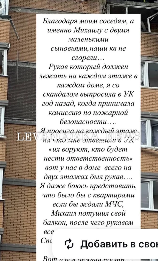 Герои не носят плащи, они среди нас