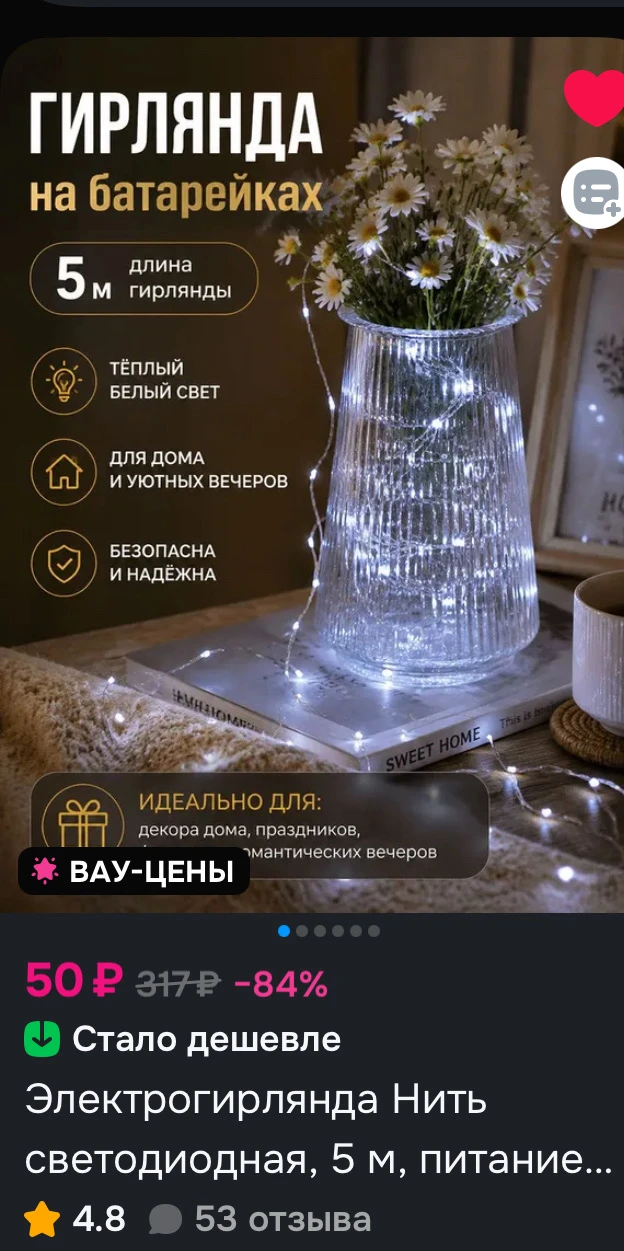 https://ozon.ru/t/EIK3eat