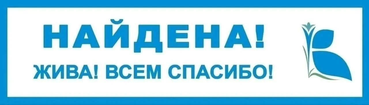 СРОЧНО!
