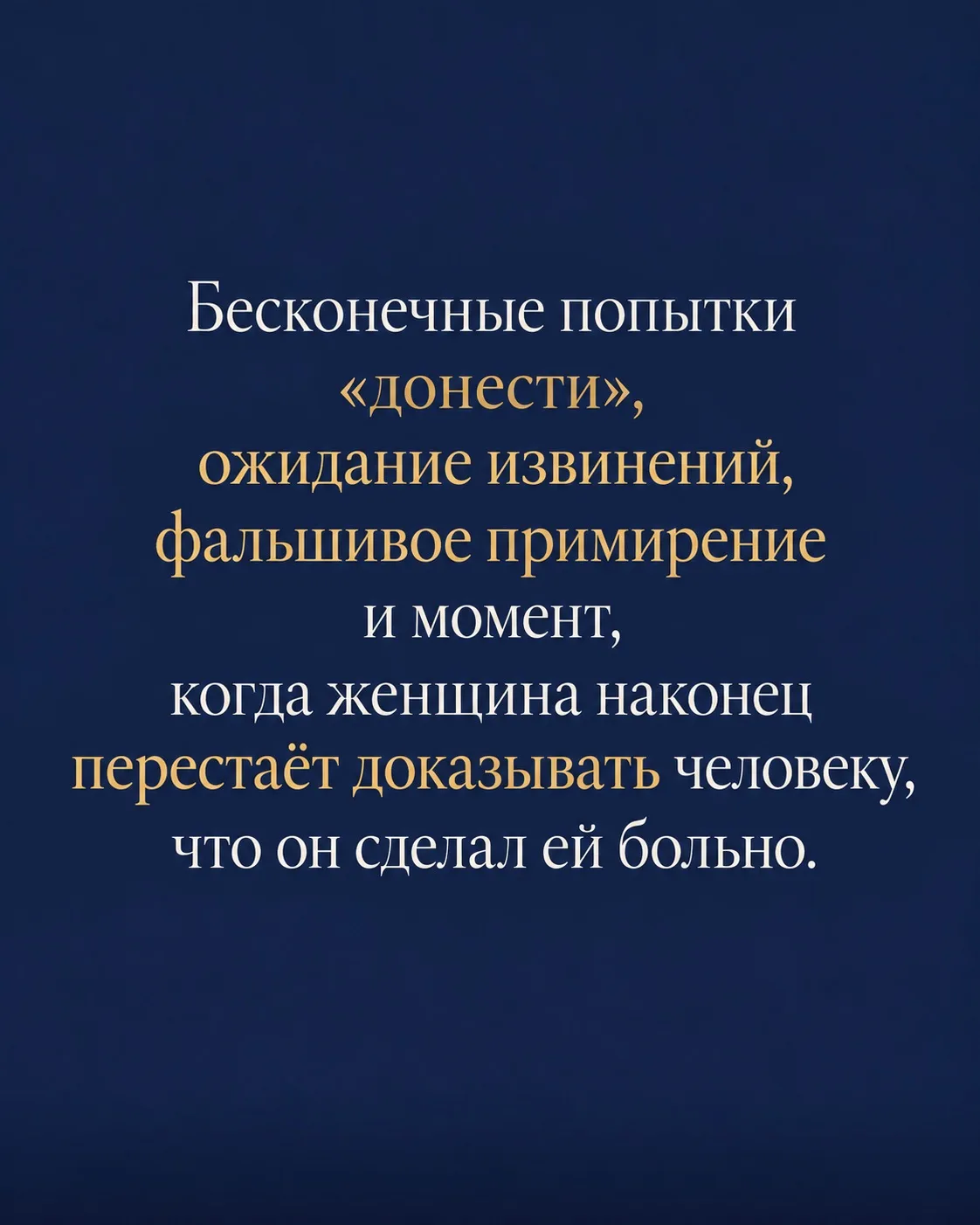 Сильные фразы и понимание механизма действительно помогают отстаивать границы и не отда...