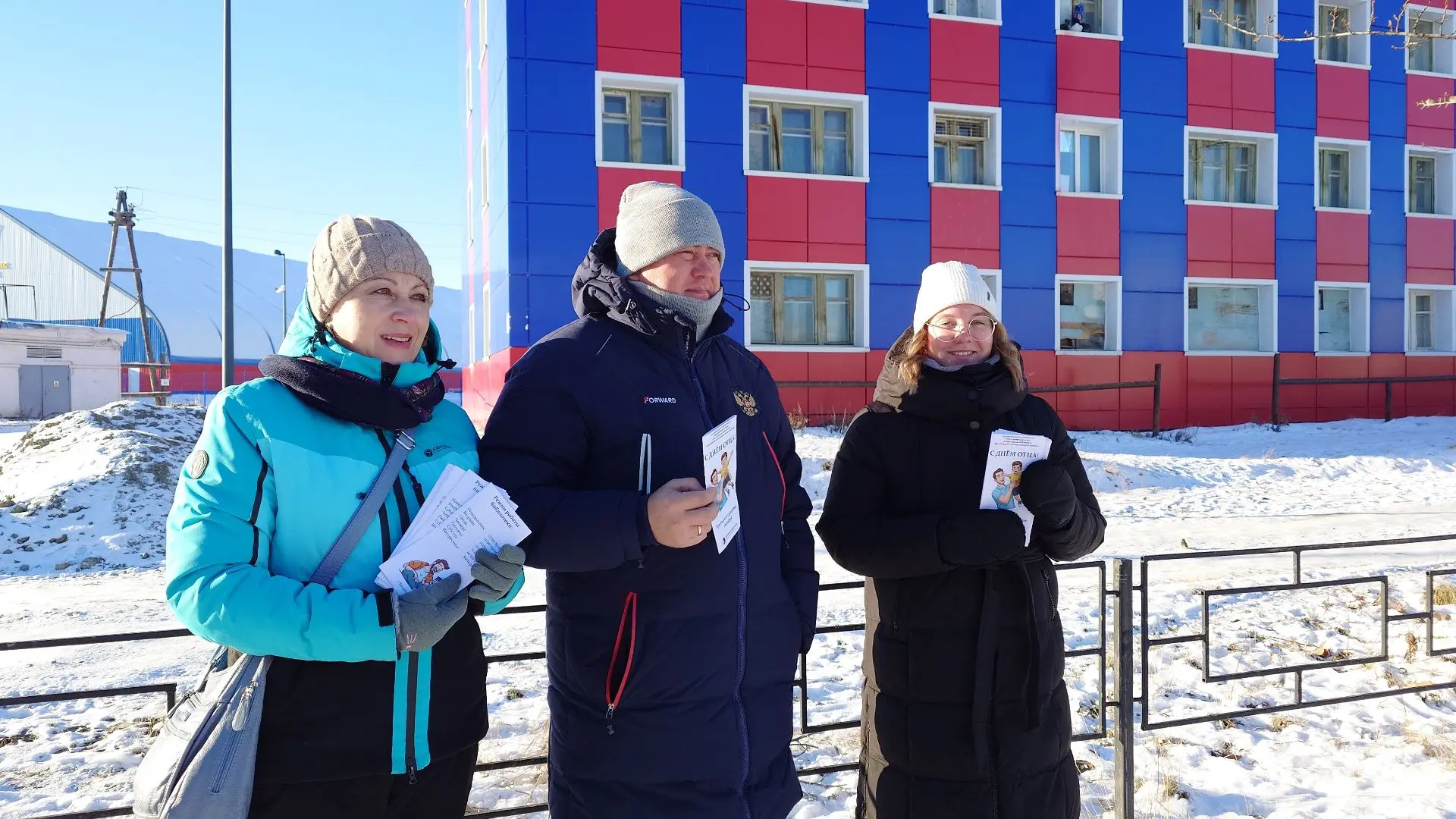 «Высокое звание — отец»: поздравляем жителей Билибино!