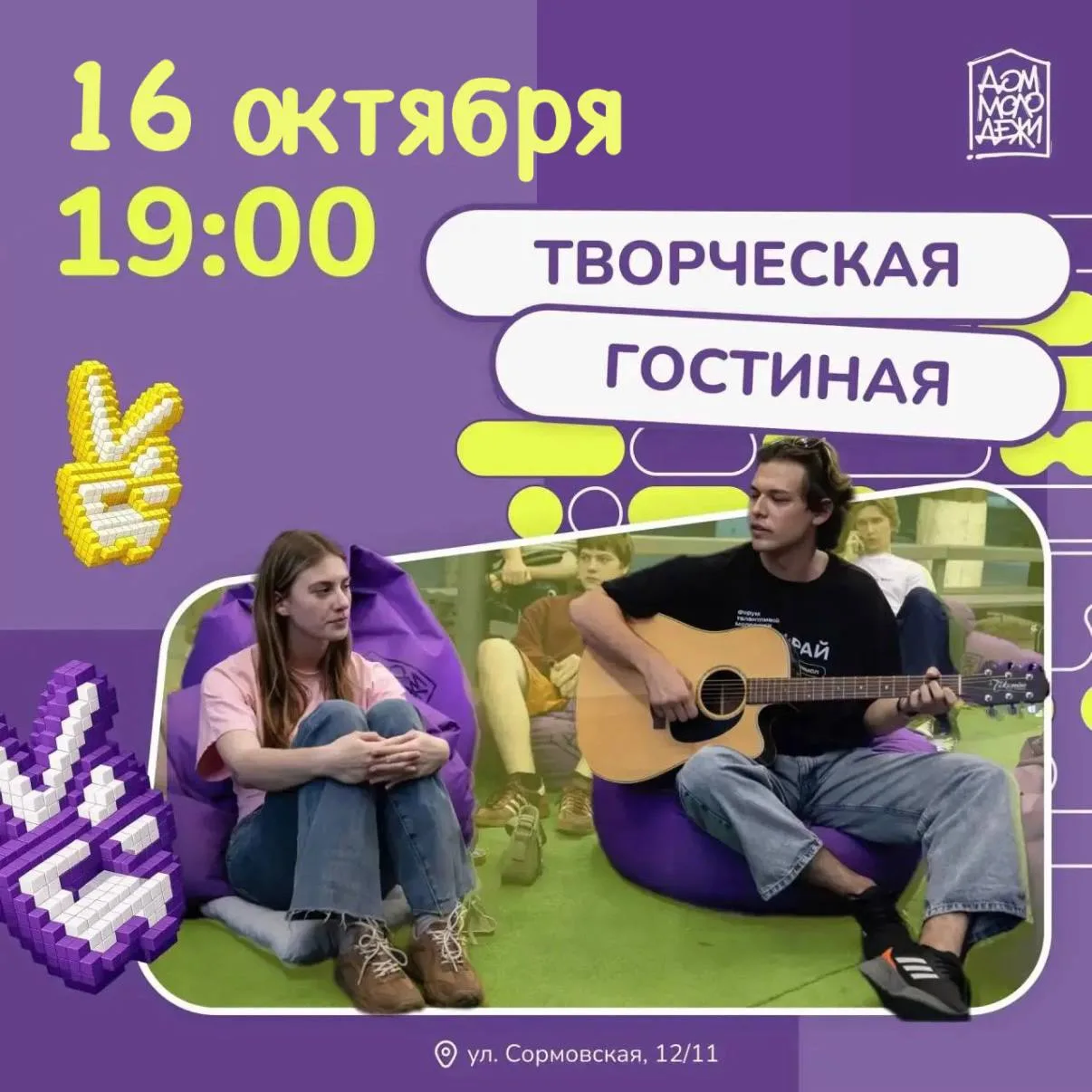 Эта пятница может стать особенной⭐️