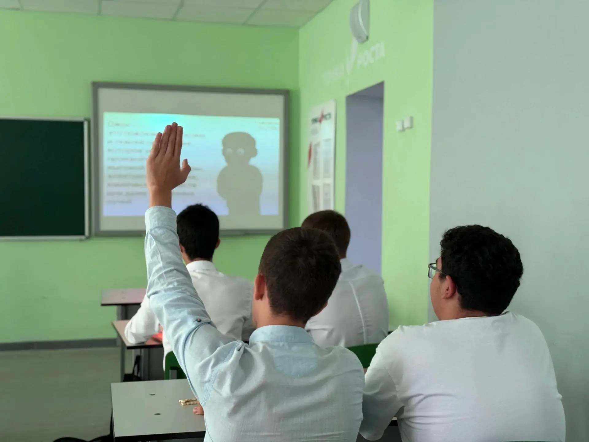 Ай, болит!