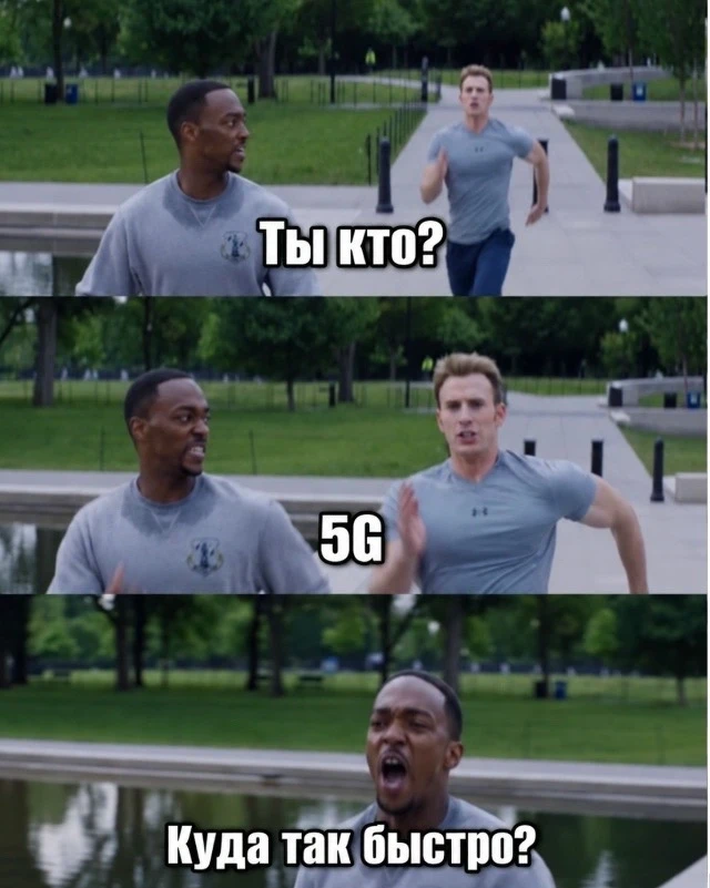 Что за лихач у вас тут на районе гоняет?