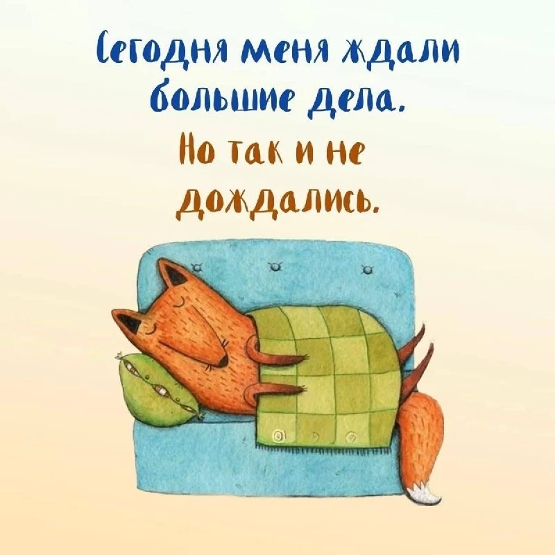 Открытки: подписаться ❤️