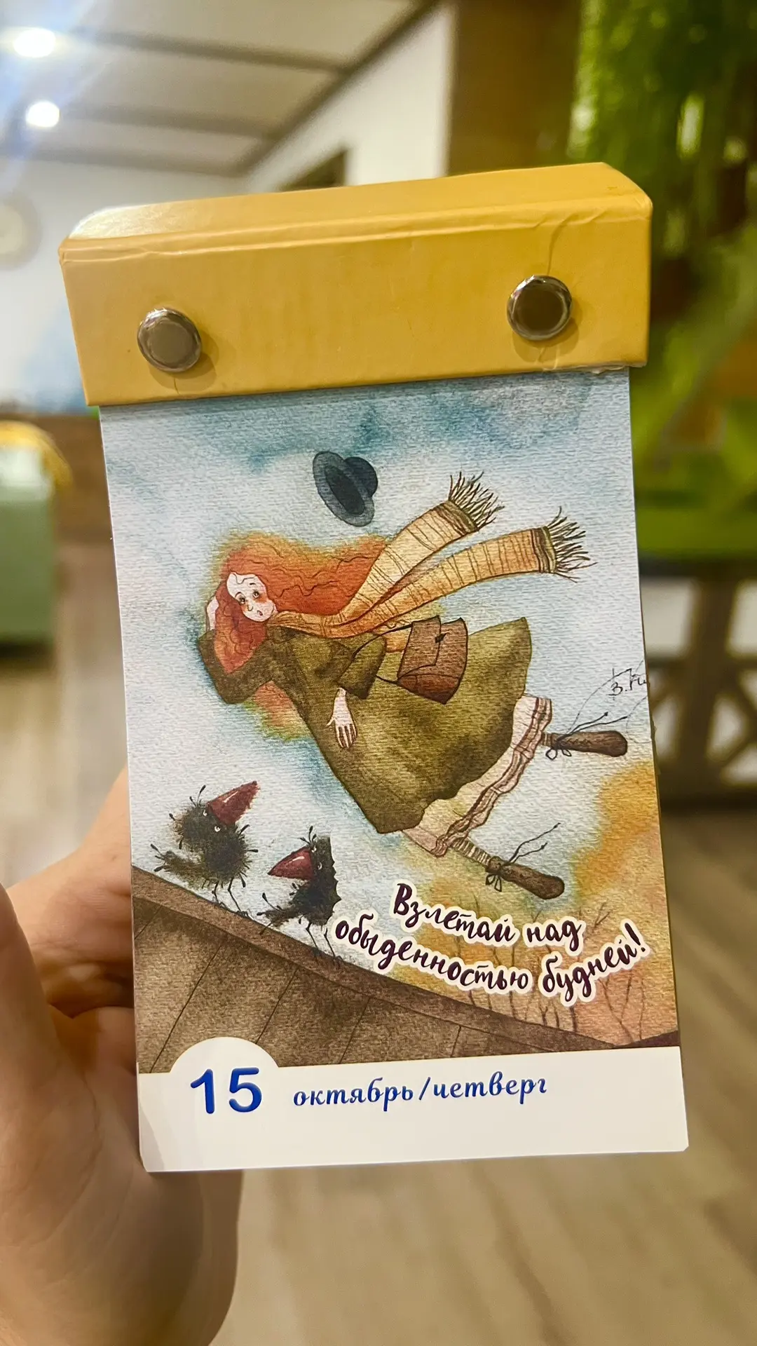 Доброе утро всем добрым людям! 🌞