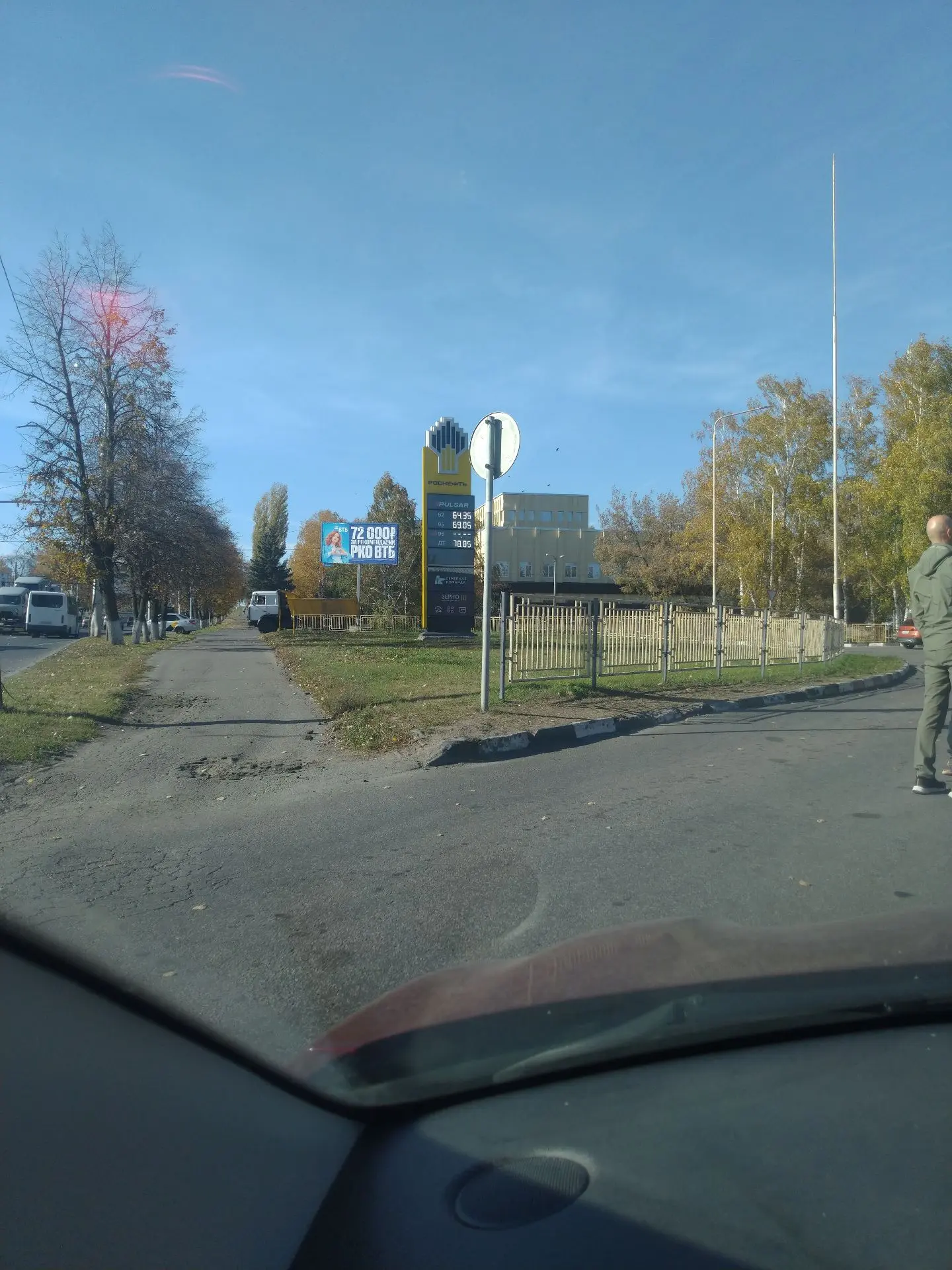 ЦНТИ