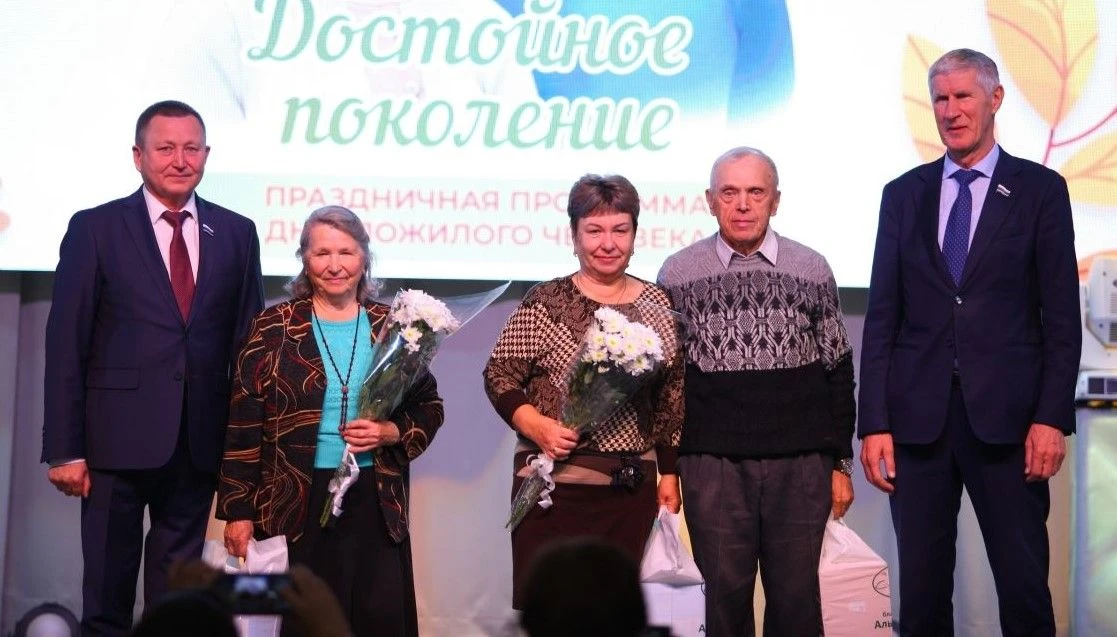 Уважаемые представители старшего поколения!