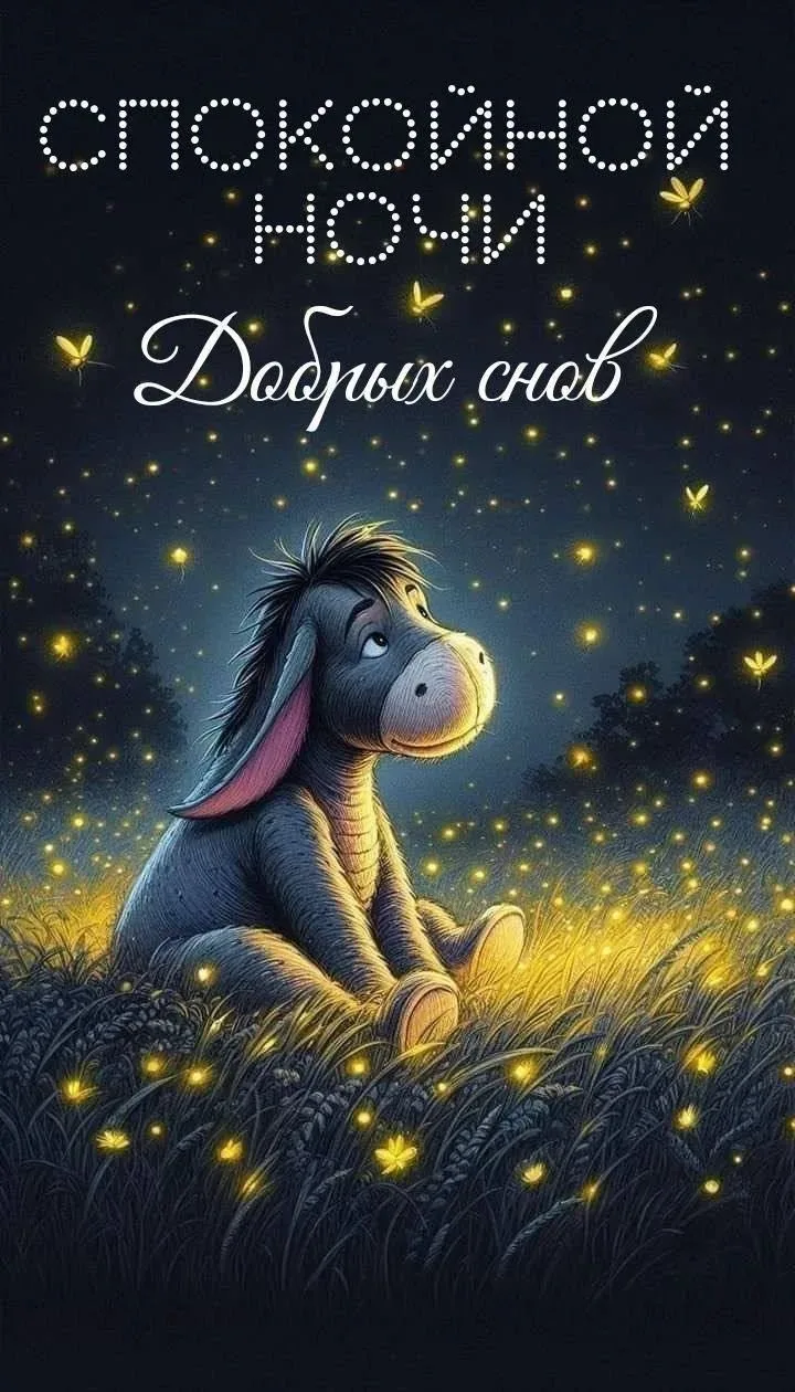 ✨❤️❤️❤️🍬✨